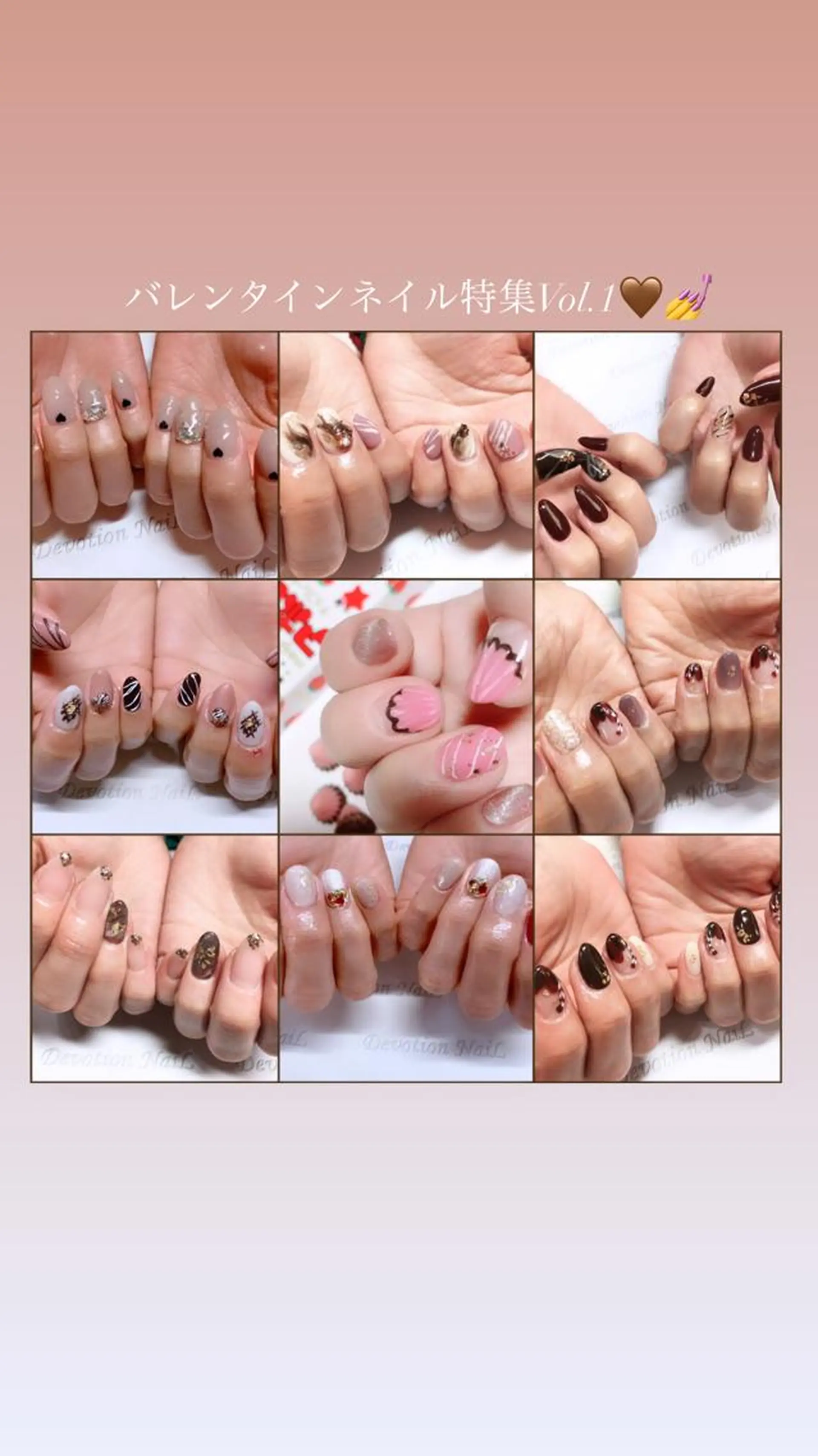 ショート ネイル バレンタイン Devotion NaiL 青梅新町店のネイルデザイン