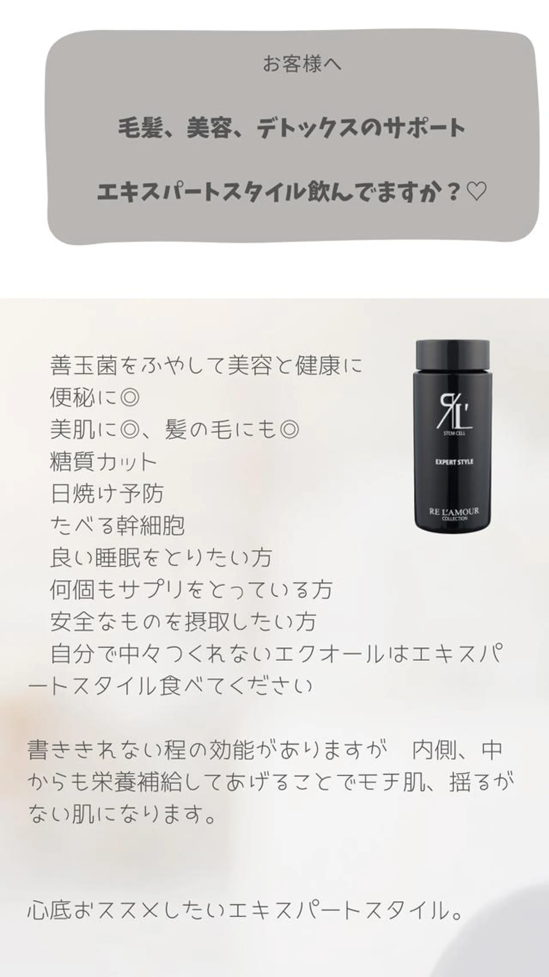 🅖🅤🅩🅔🅛 salonのエステ・リラクイメージ