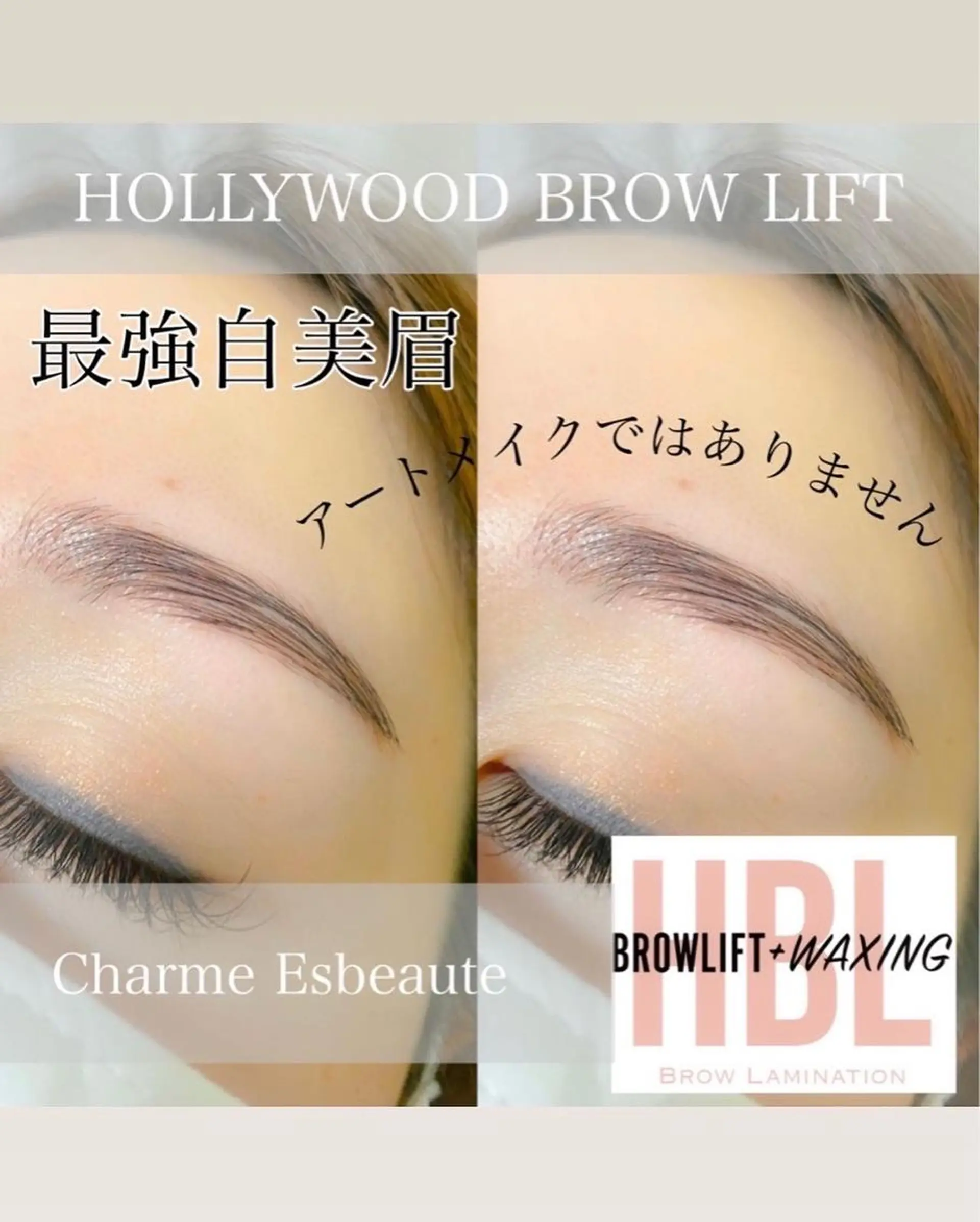 アイブロウ ワックス脱毛 その他(アイブロウ) Charme Esbeaute所属・南森町LED エクパーマのマツエク・マツパデザイン