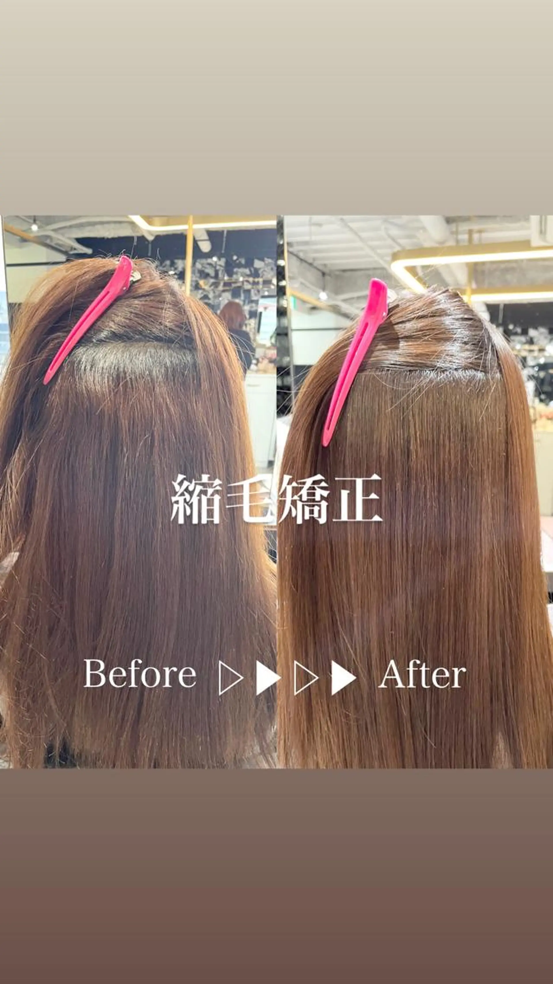 セミロング セミロングパーマ 縮毛矯正 岸田 悠佑のヘアスタイル