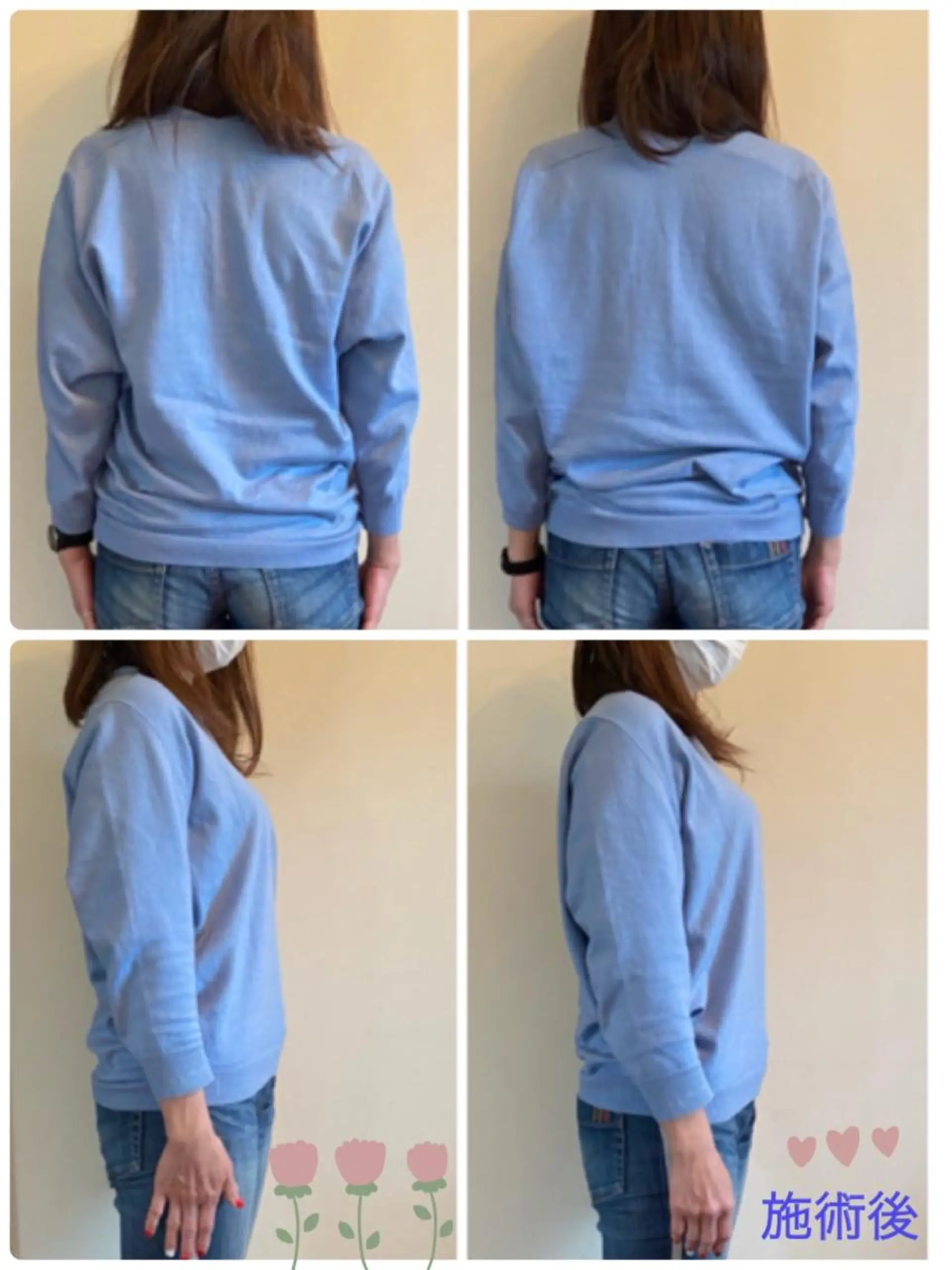 Anne’s happyBonesのエステ・リラクイメージ