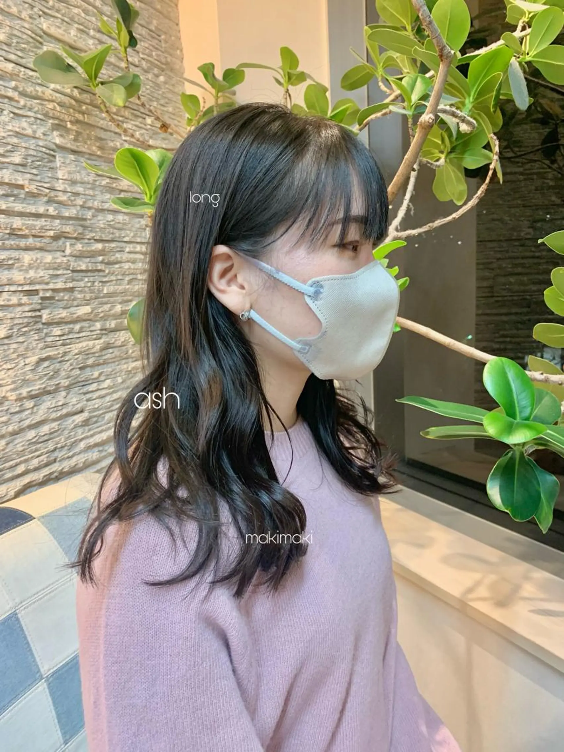 ロング カラー 田中 愛梨のヘアスタイル