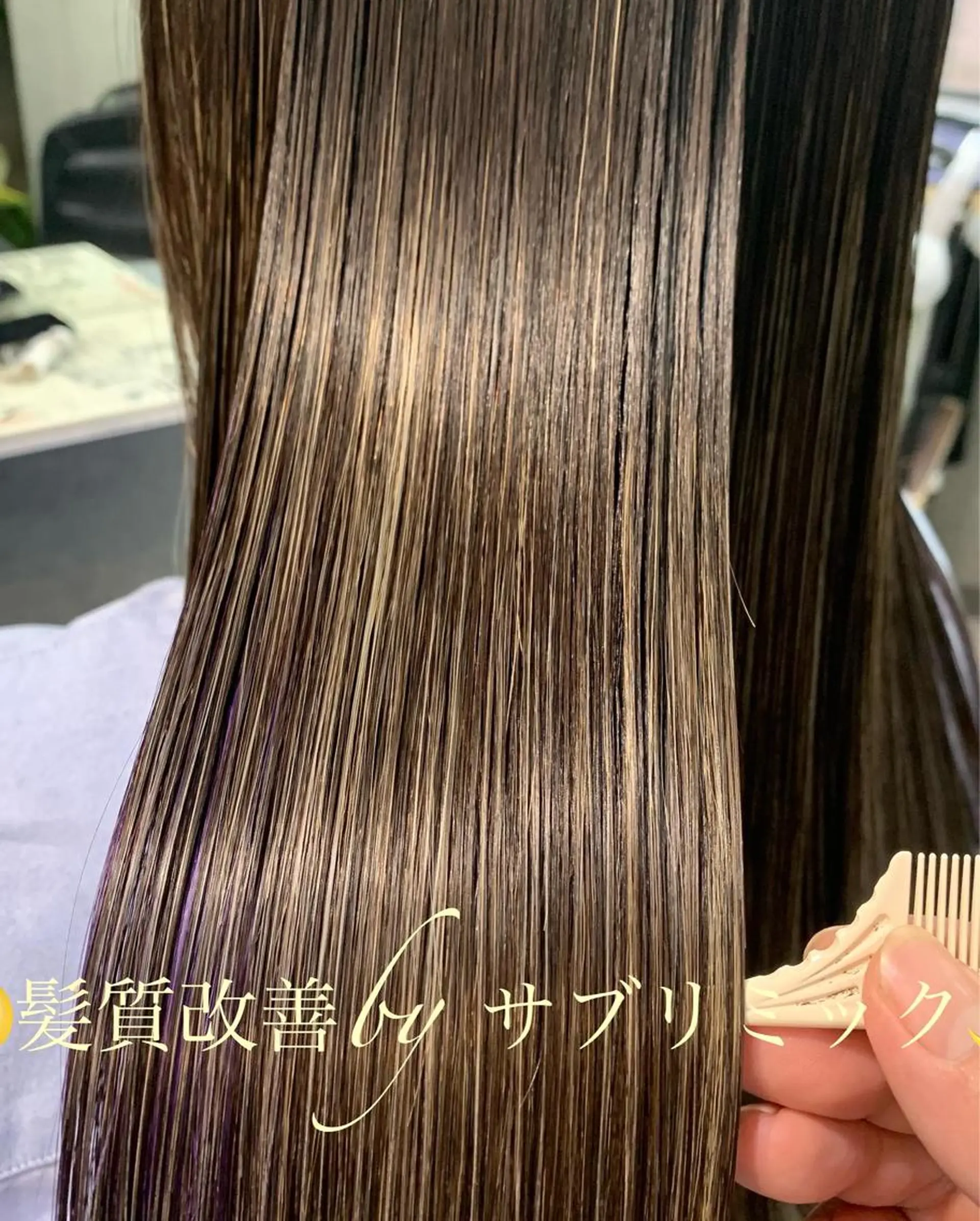 ロング トリートメント ディレクター鮫島 俊介のヘアスタイル