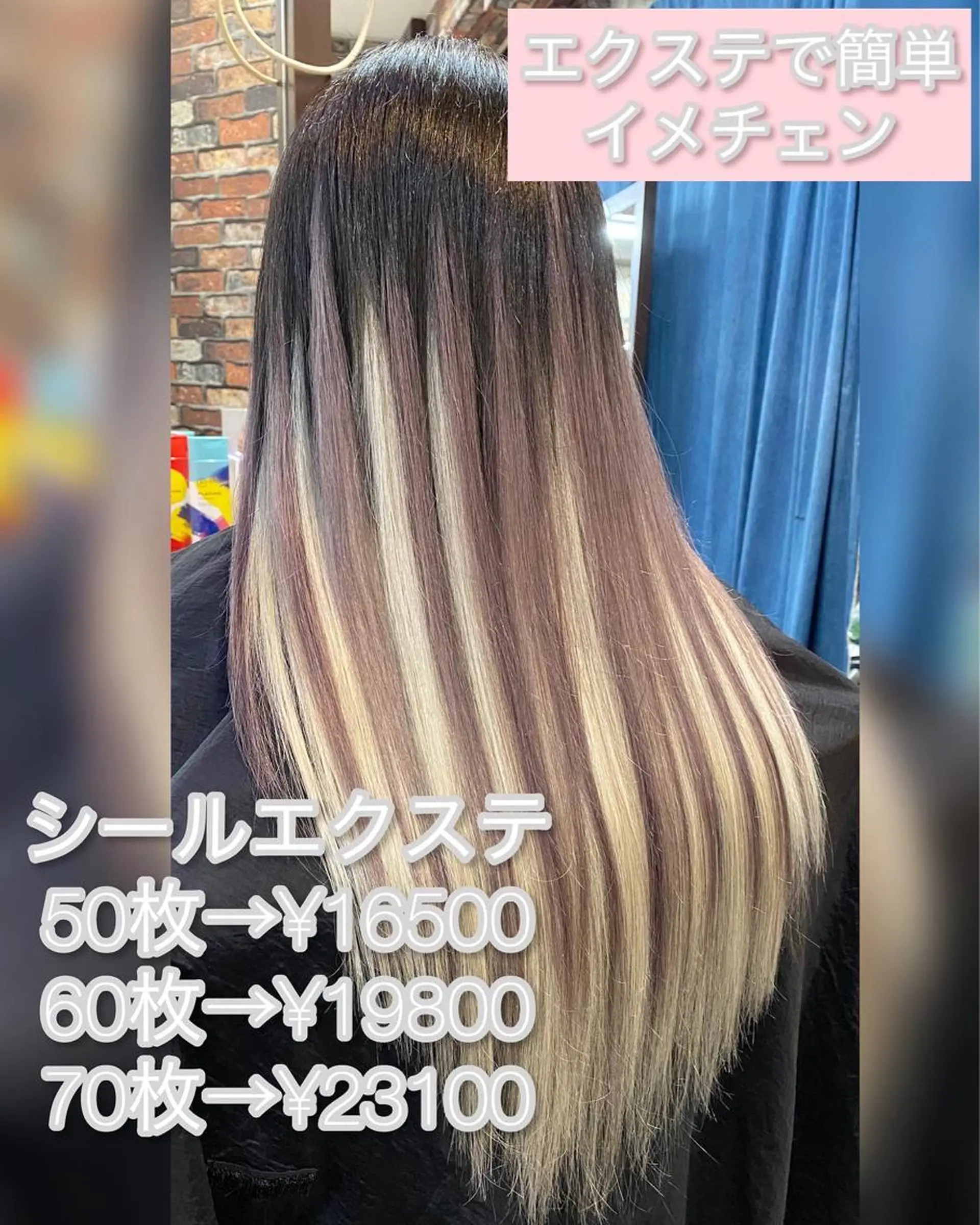 ロング LOHAS 関根真由美のヘアスタイル