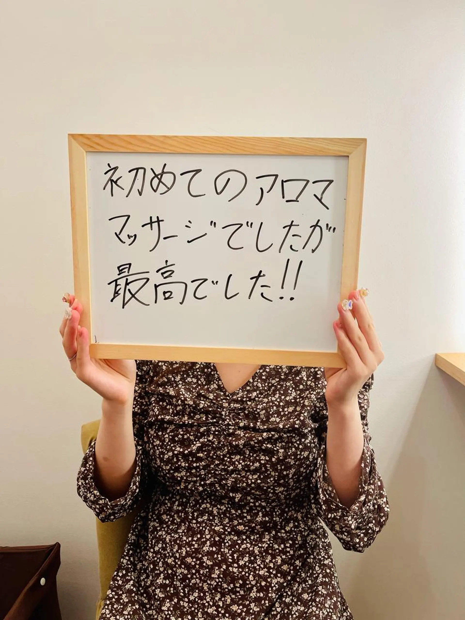 リストアハート 吉祥寺🍀ShUnのエステ・リラクイメージ