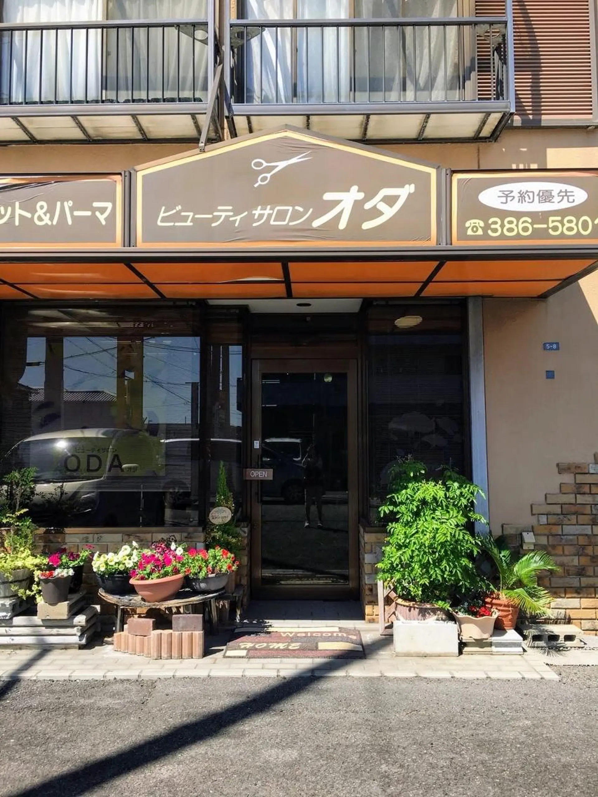 西田 力奈子のヘアスタイル