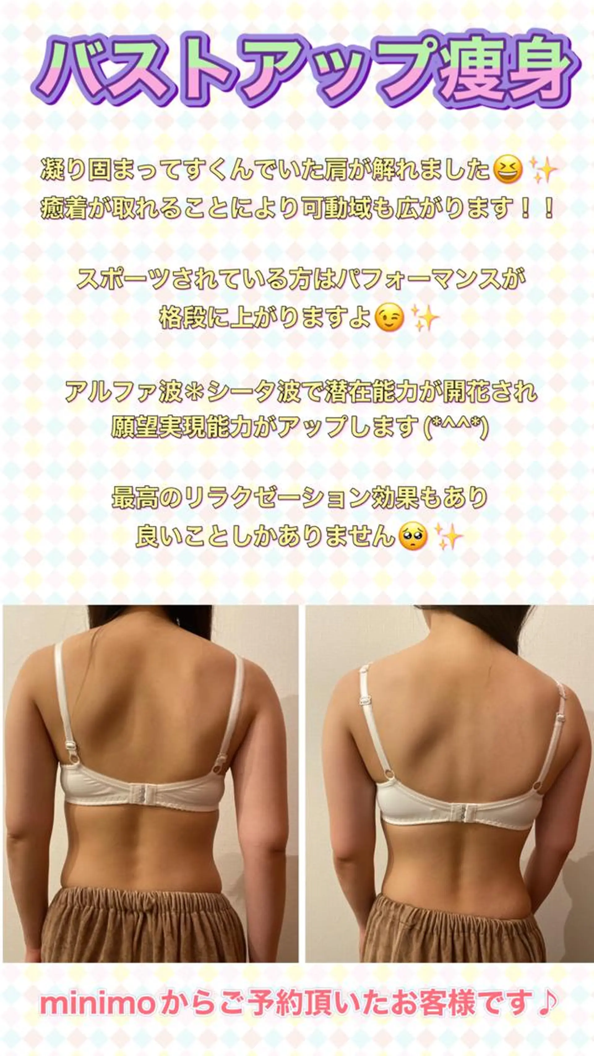 エステ リラク La Feliche 佳奈のエステ・リラクイメージ