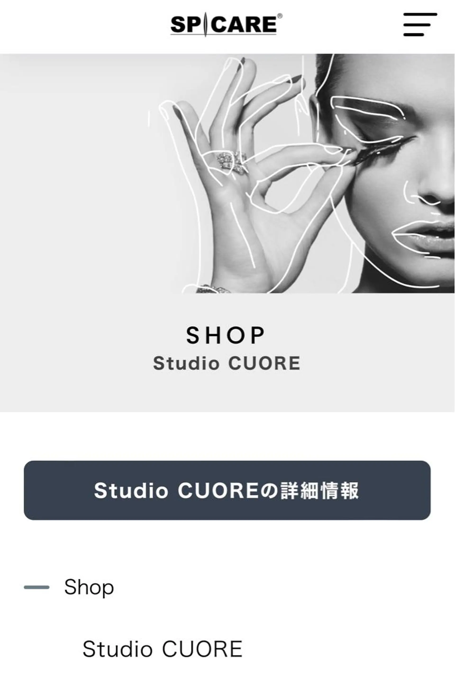 ショート カラー マツエク・マツパ Studio CUOREのマツエク・マツパデザイン