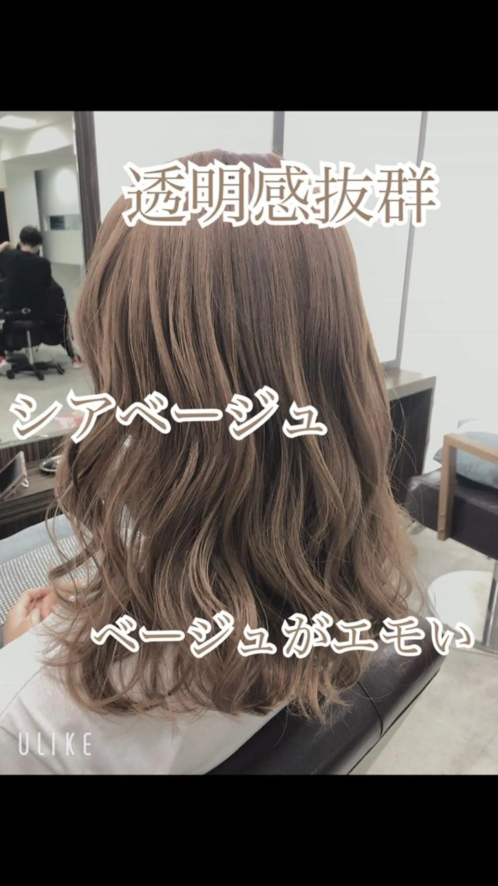 ミディアム カラー イルミナカラー カット ヘアカラー トリートメント エイミーフセ所属・【eimee】 店長✂️TAKUMAのヘアスタイル