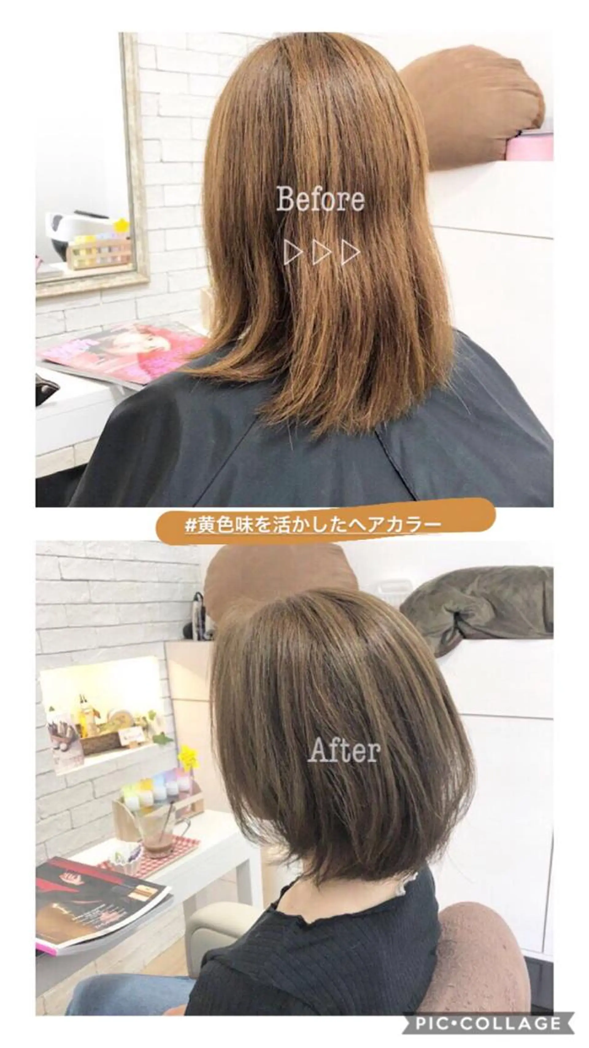 ショート カラー アッシュ ☆ utataneのヘアスタイル