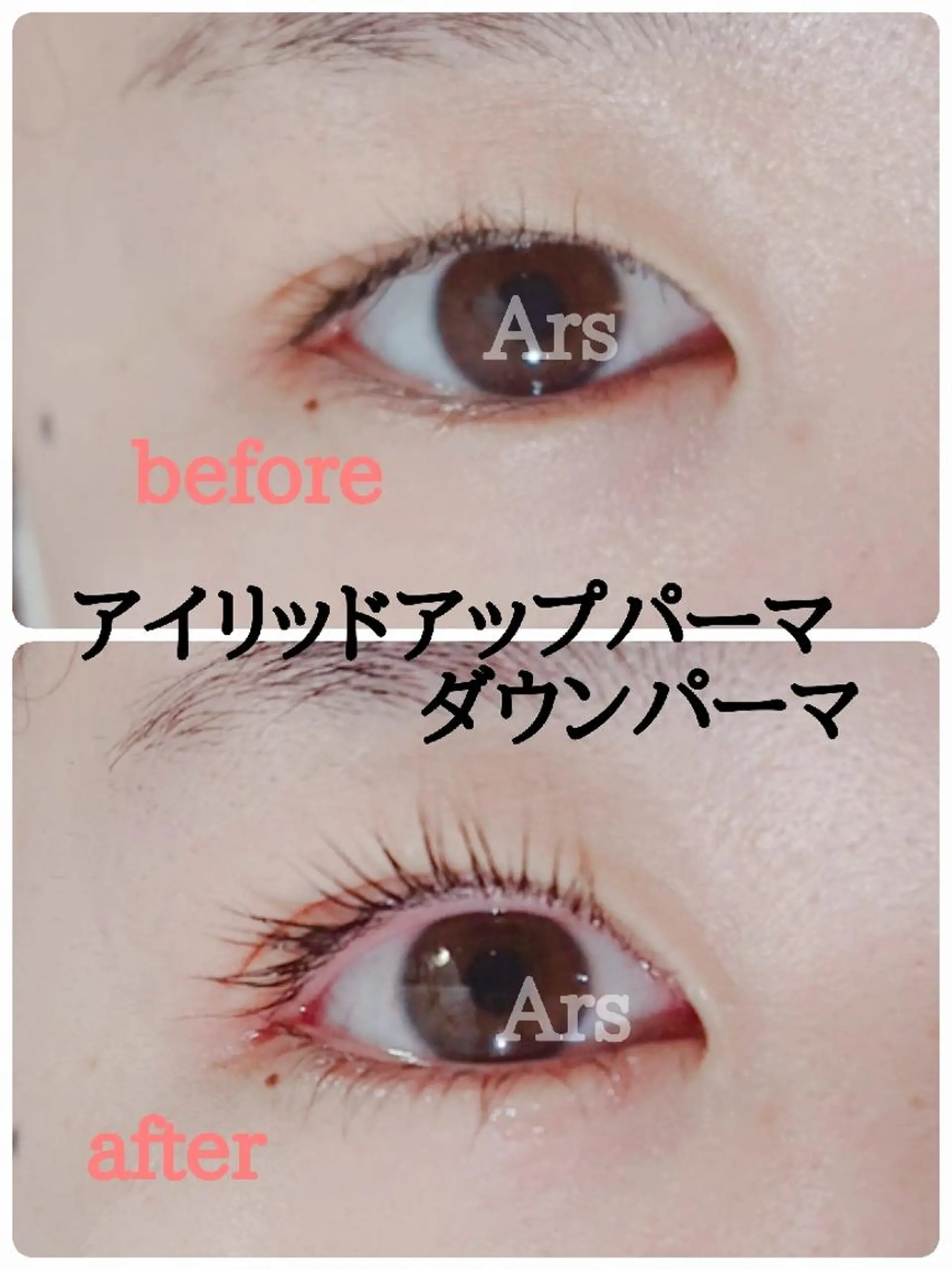 マツエク・マツパ アイリッドアップパーマ Ars (アルス)所属・Ars (アルス)のマツエク・マツパデザイン