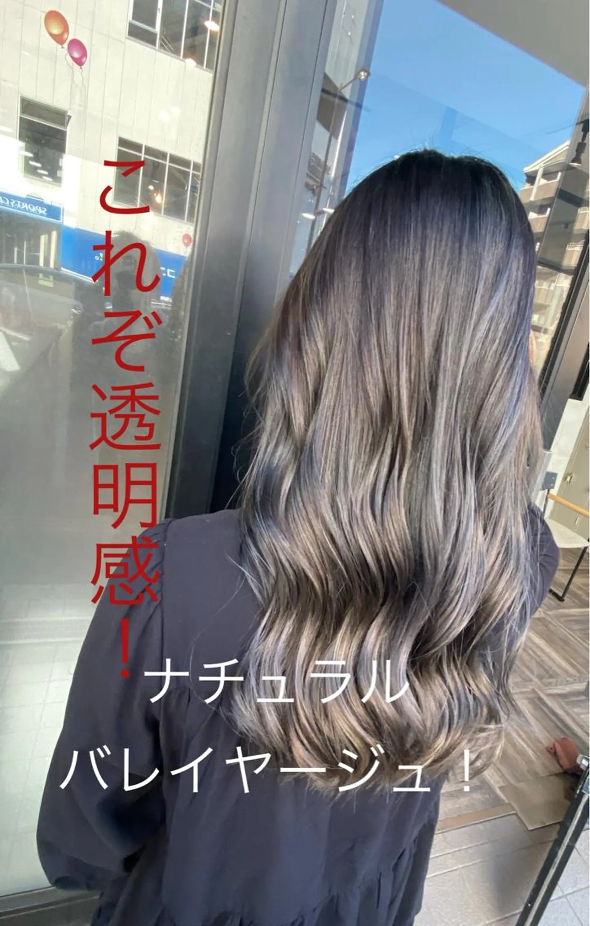 ロング カラー ヘアアレンジ ヘアカラー トリートメント Belle hair Design青野大貴のヘアスタイル