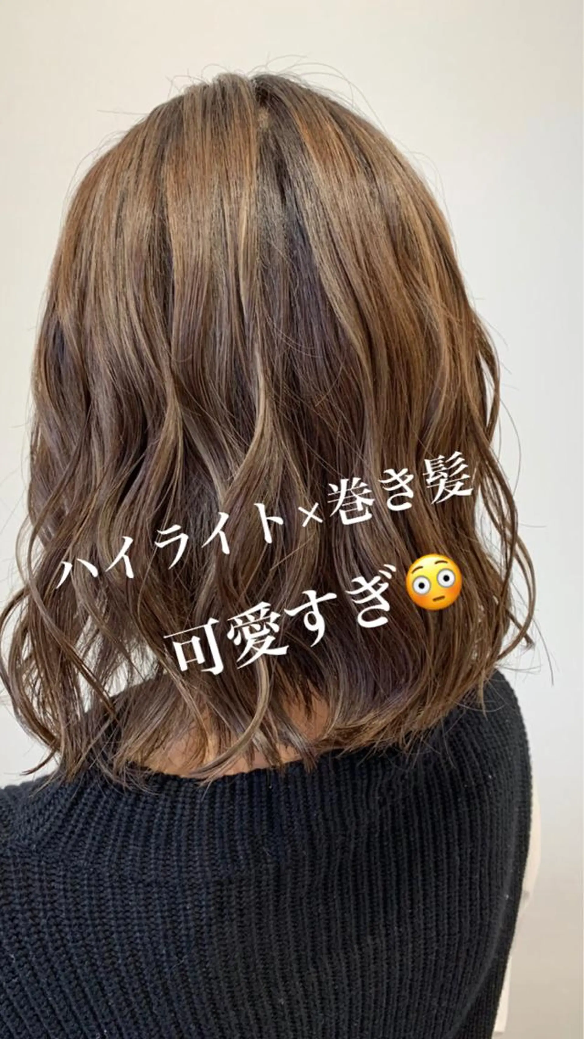 ミディアム カラー 艶カラー/ハイトーン 山本のヘアスタイル