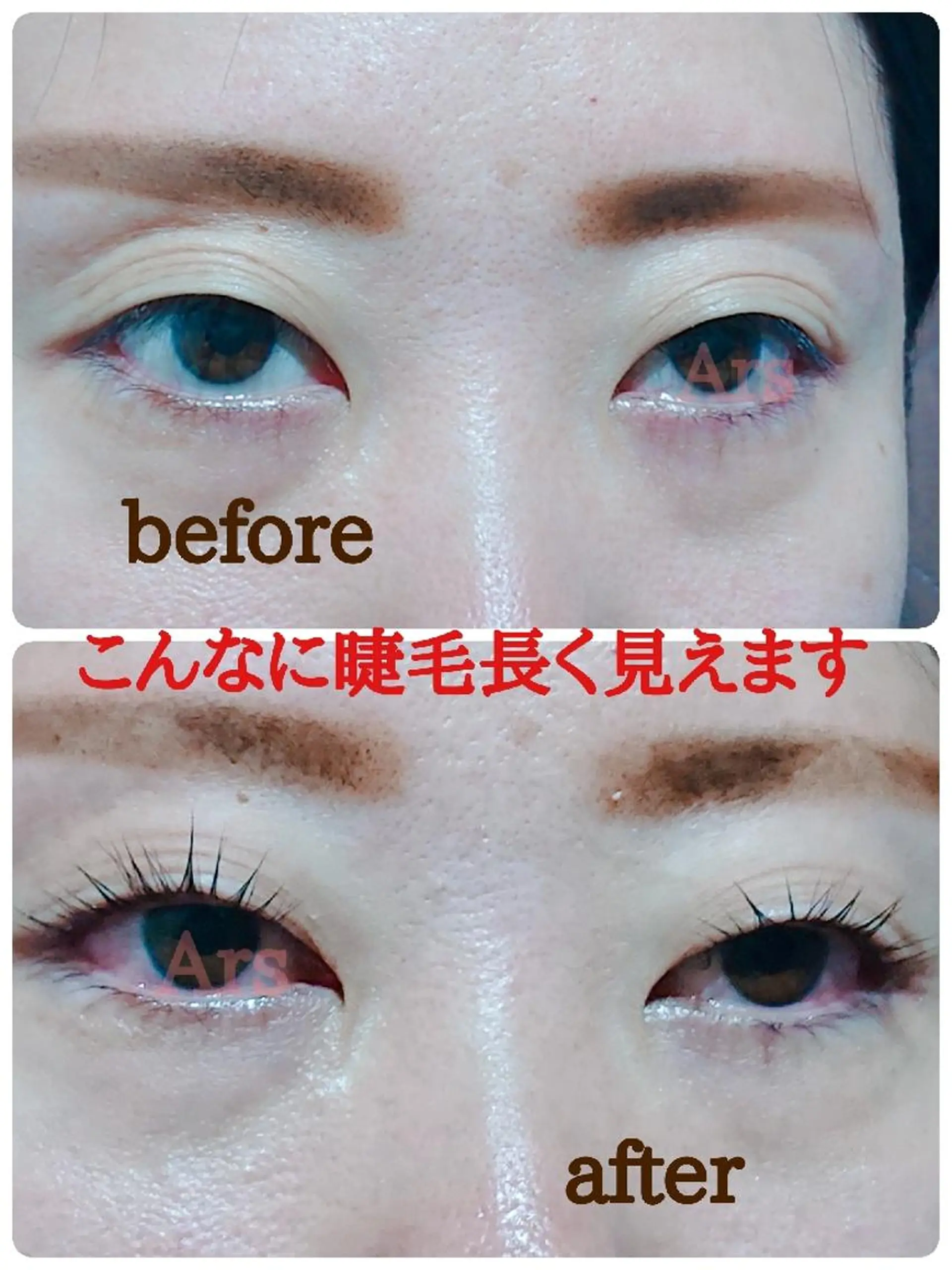 マツエク・マツパ メンズ メンズパーマ アイリッドアップパーマ Ars (アルス)所属・Ars (アルス)のマツエク・マツパデザイン