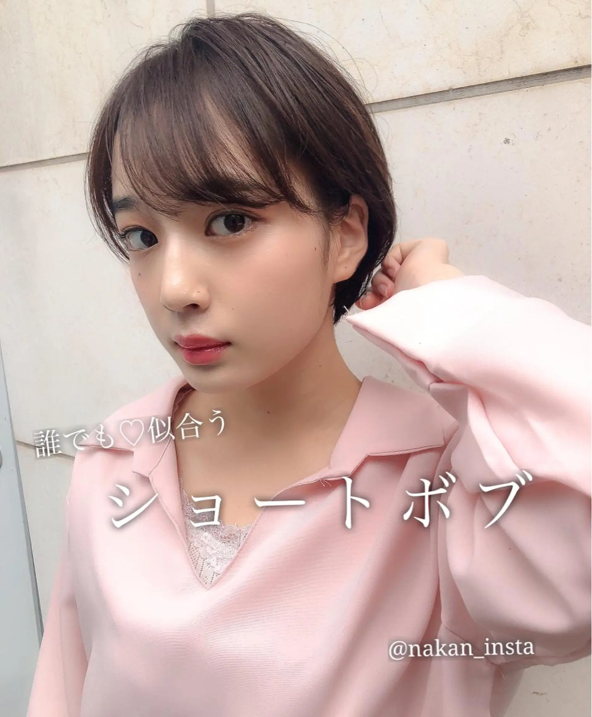 ショート カラー 顔周りレイヤー/ボブ 銀座✨中野まさひろのヘアスタイル