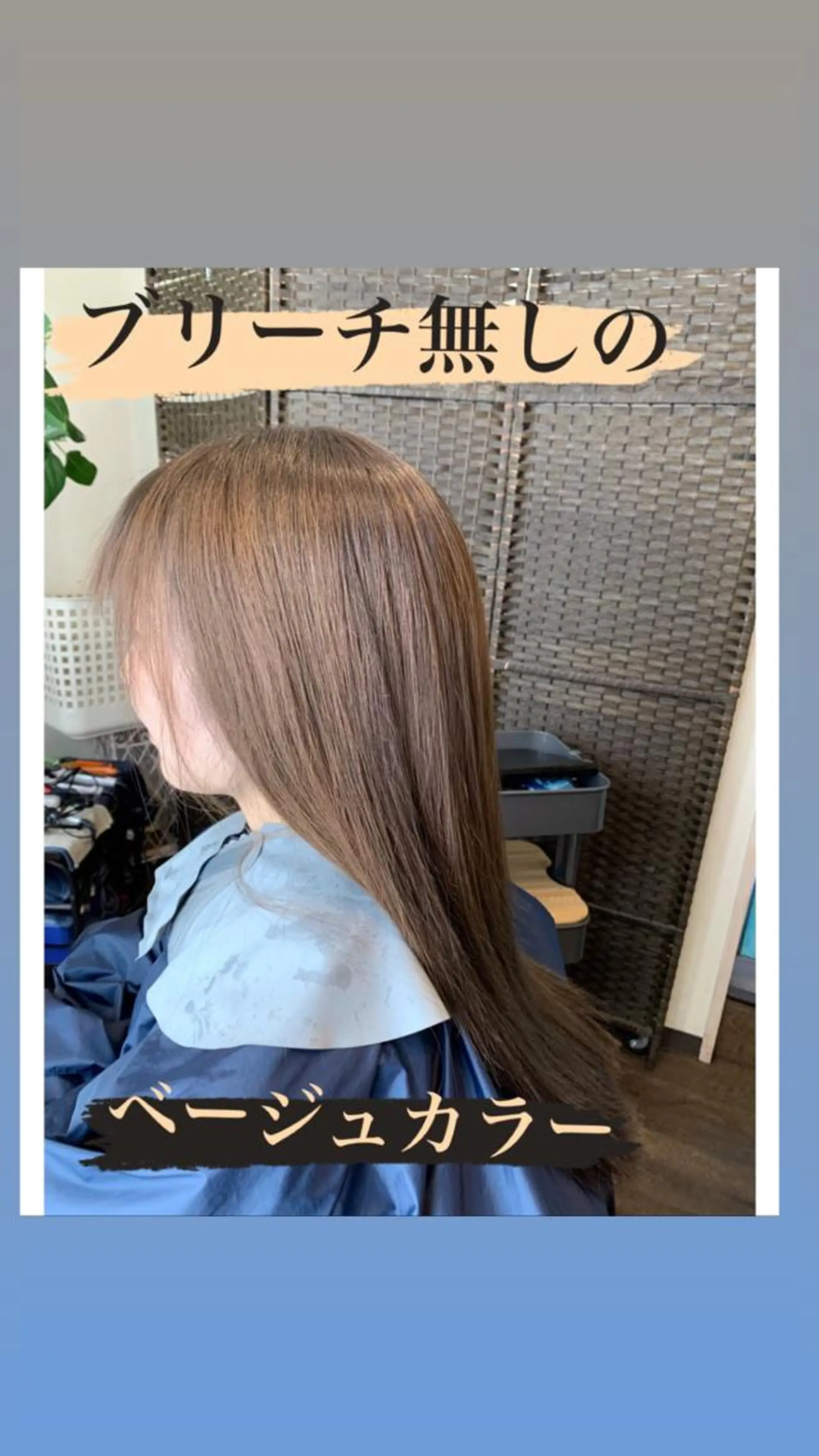 ロング カラー ベージュカラー LUCIA所属・透明感カラー/ブリー チ無し/瀧田恭平のヘアスタイル