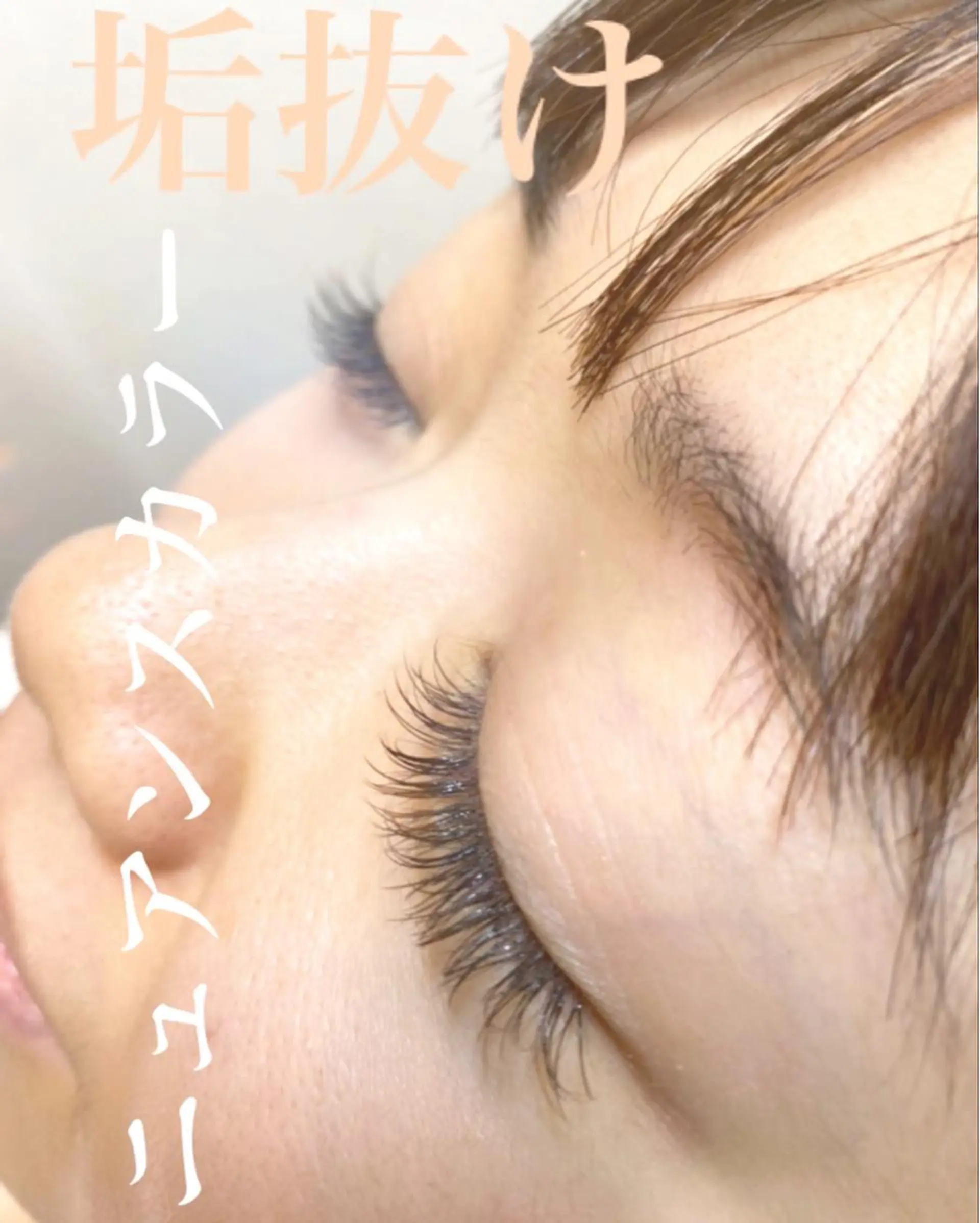 マツエク・マツパ カラーマツエク 🫧Ramo 大宮店🍒のマツエク・マツパデザイン