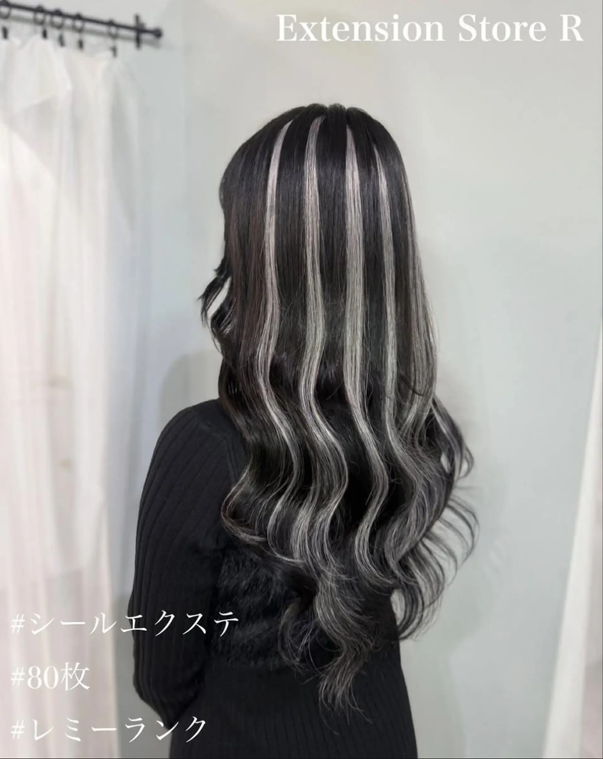ロング エクステ専門店 Rのヘアスタイル
