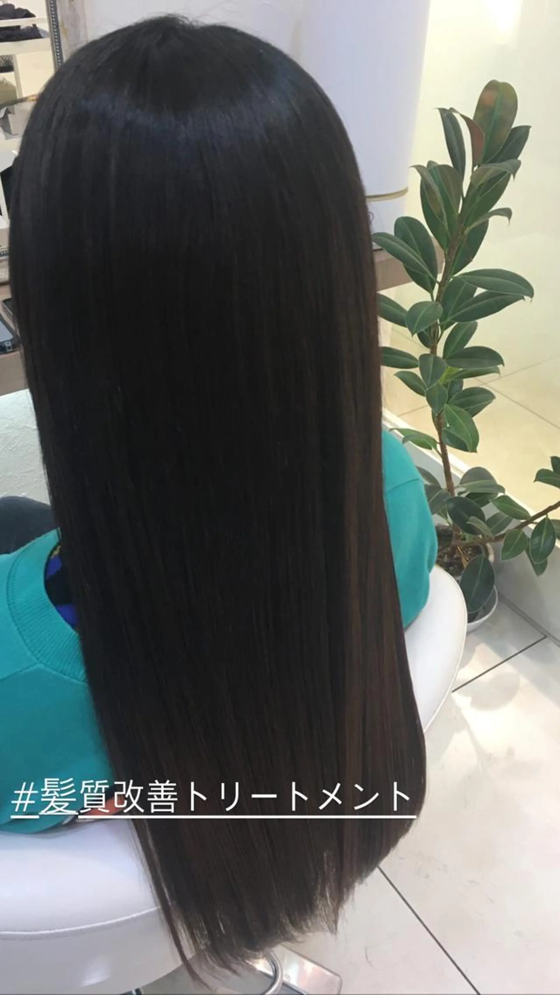 ロング カラー 艶質改善/縮毛矯正 ササキナツミのヘアスタイル