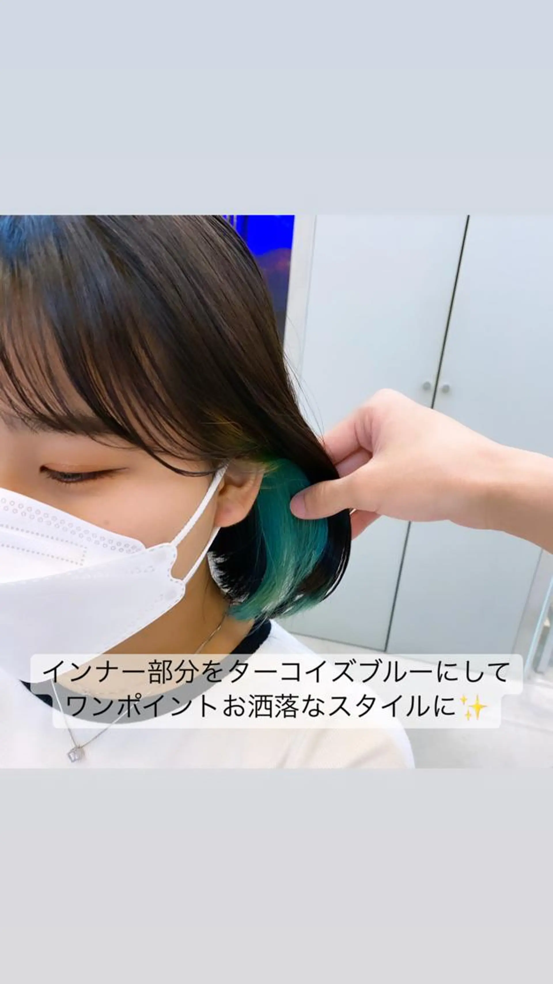 ミディアム カラー ブルーカラー イヤリングカラー ボブ カット ヘアカラー トリートメント ✨メンズ美容職人✨ デザインカラー/若林のヘアスタイル