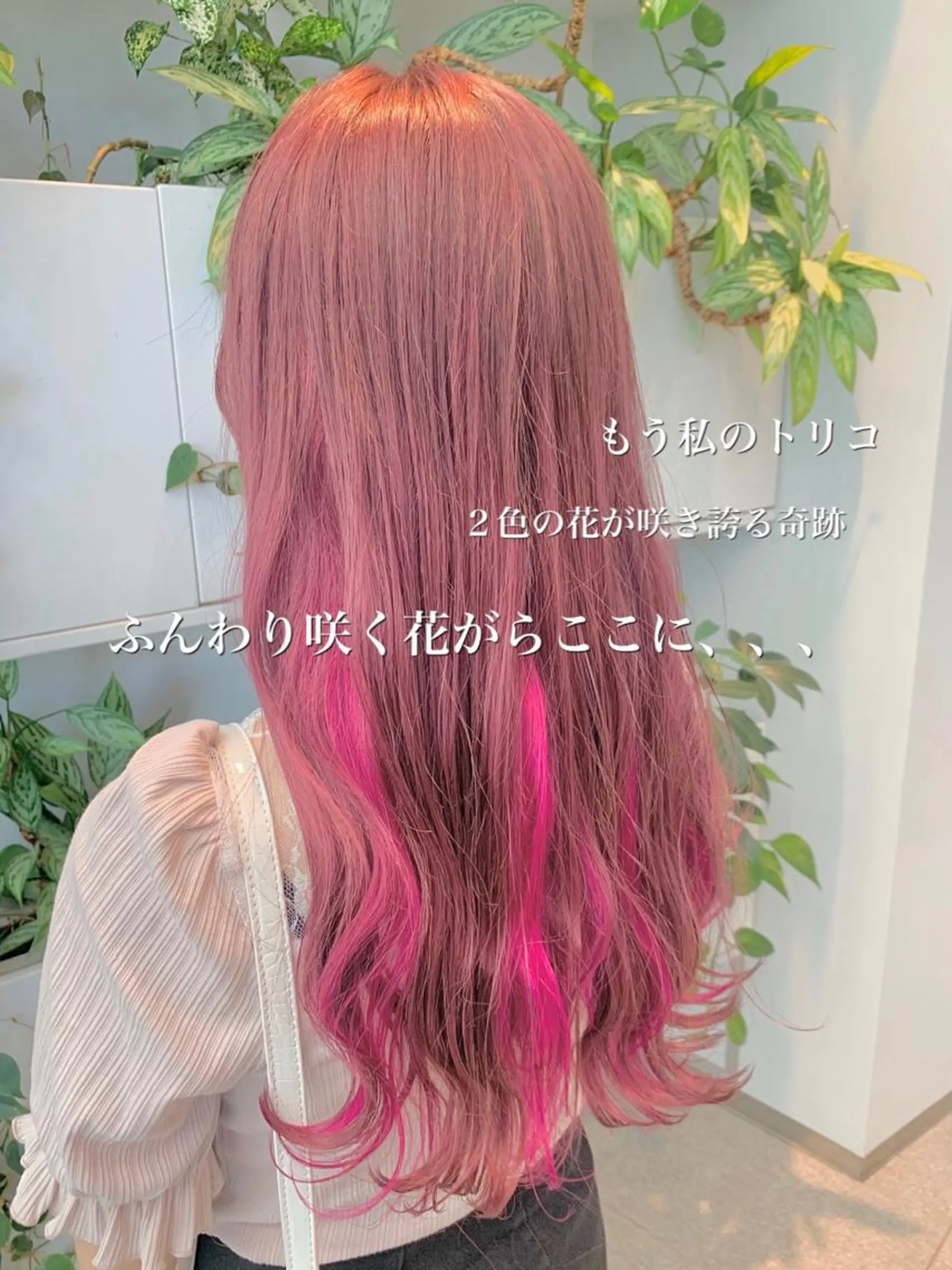 ミディアム ヘアカラー トリートメント 完全個室サロン💐 代表取締役💐梶谷のヘアスタイル