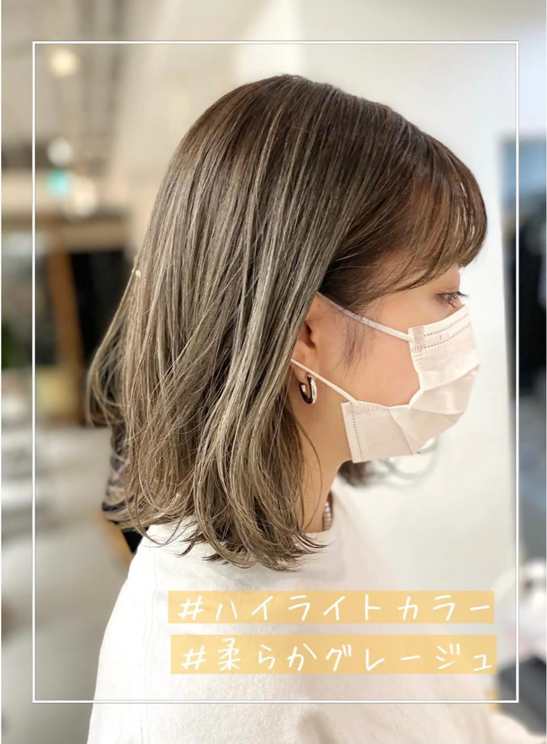 ミディアム カラー カット ヘアカラー トリートメント 平田 健一のヘアスタイル