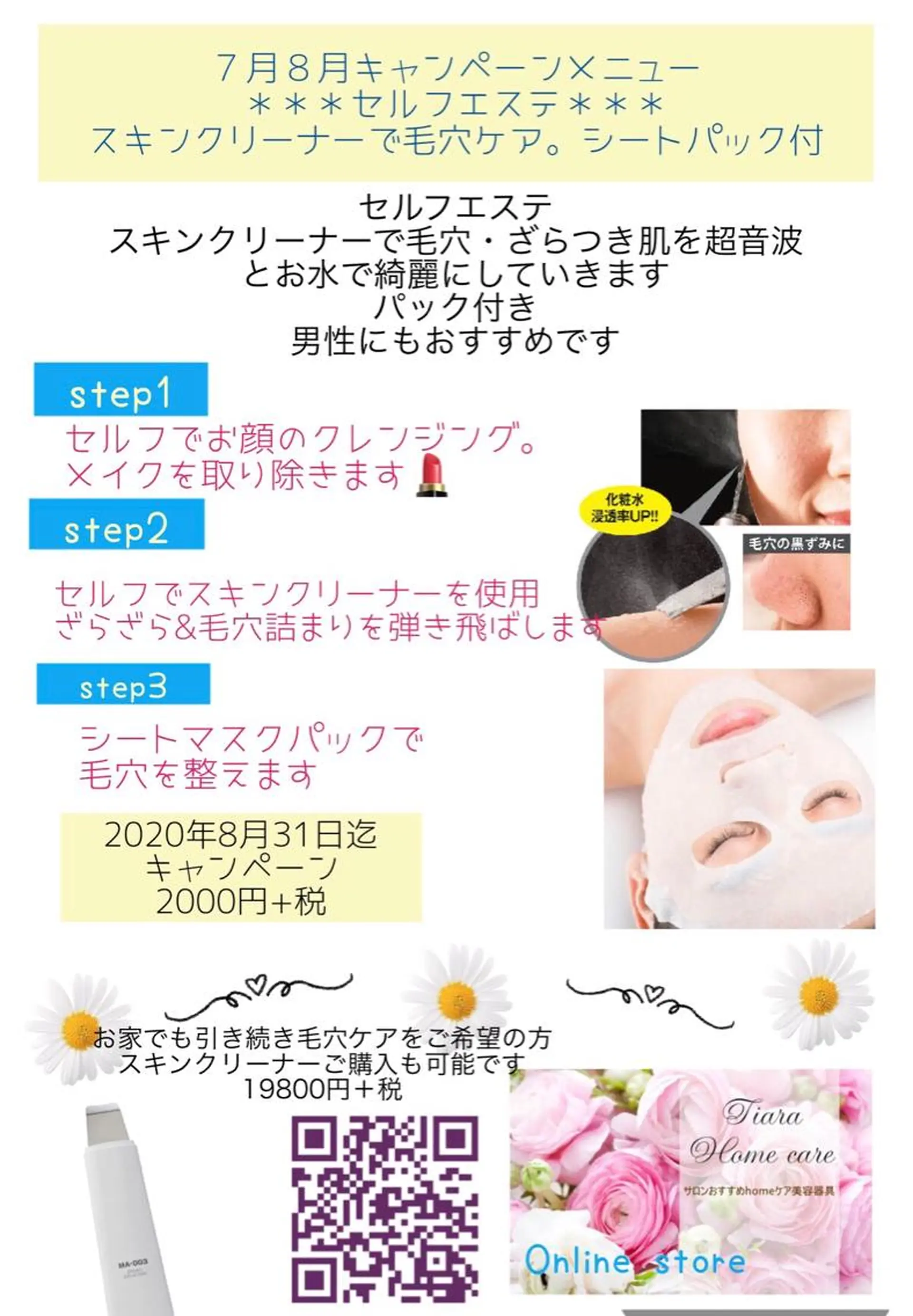 ネイル ティアラのネイルデザイン