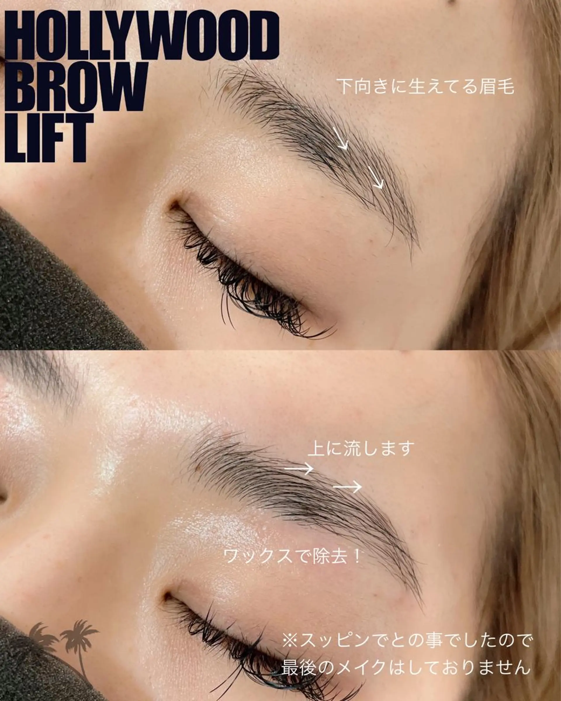 パーマ ヘアアレンジ ネイル マツエク・マツパ アイブロウ ワックス脱毛 その他(アイブロウ) KAINALU. eye beauty salon所属・逆まつ毛/LED/ アンドヘルシー専門のマツエク・マツパデザイン