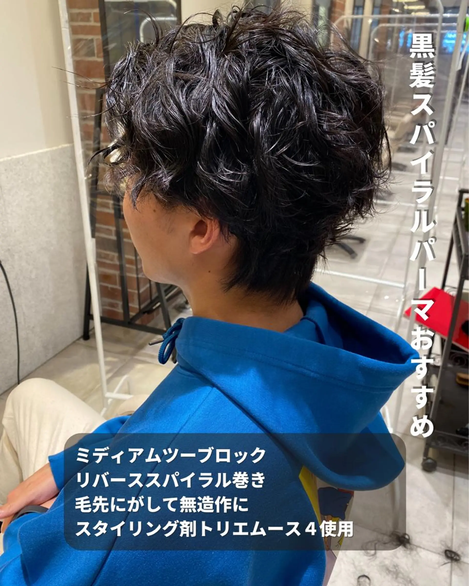 ショート パーマ メンズ メンズパーマ メンズスパイラルパーマ スパイラルパーマ カット パーマ 長津 健一郎のヘアスタイル