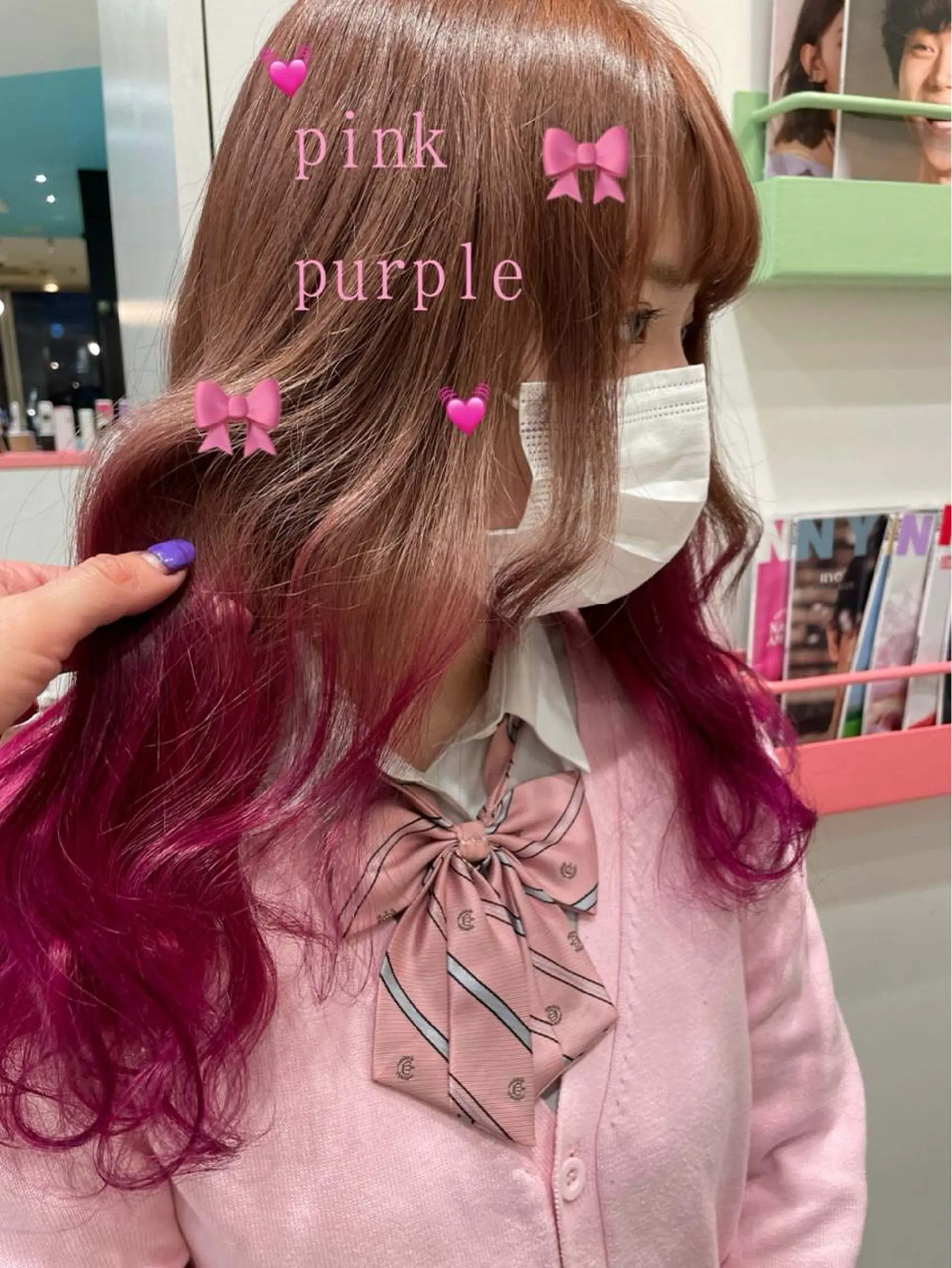 ミディアム カラー グラデーションカラー ピンクカラー ヘアカラー トリートメント EMANON新宿東口所属・新宿駅近♡ ♡個室♡三都季🌜のヘアスタイル