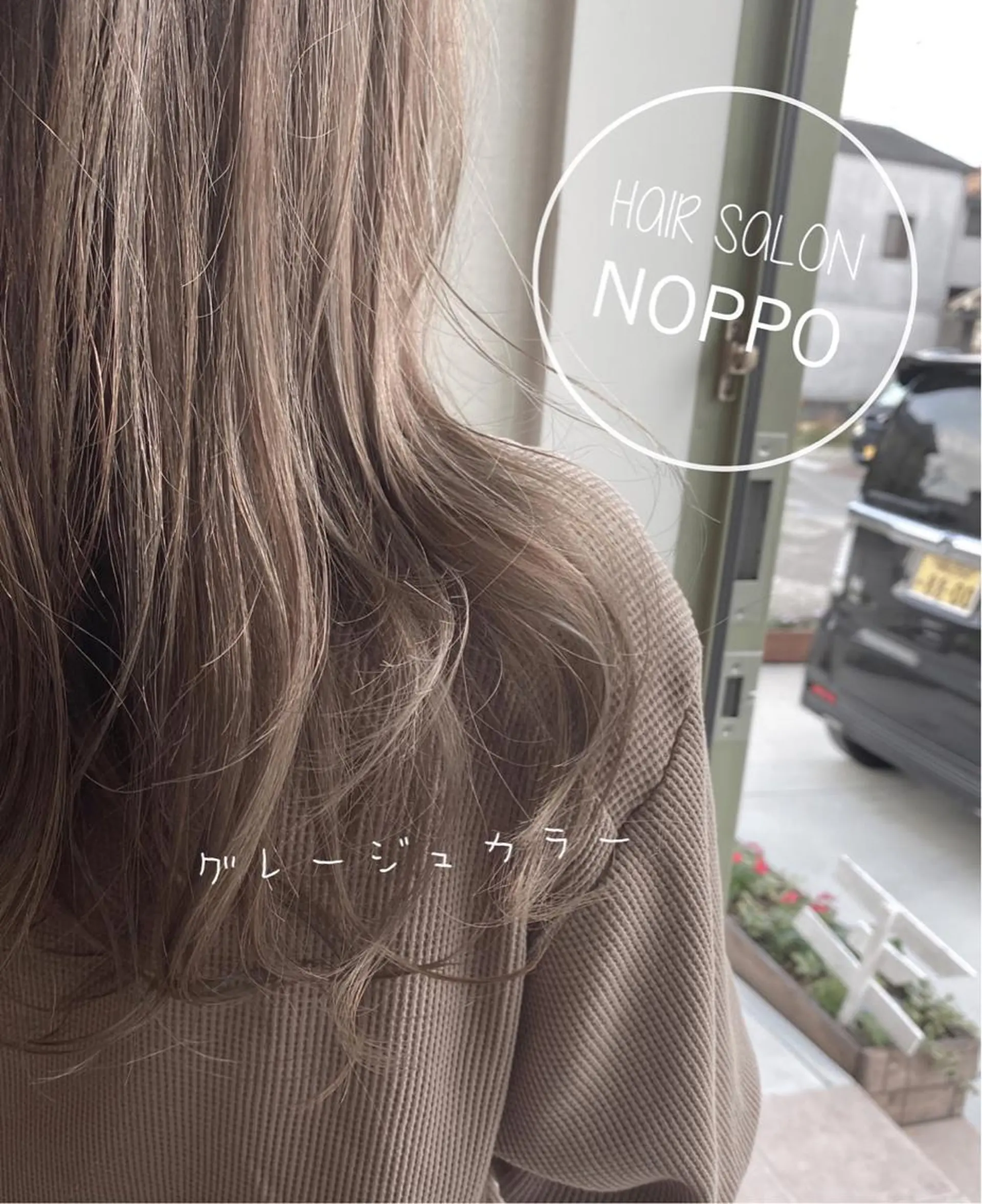 カラー noppo所属・NOPPO 和泉市 美容室/奥村 飛鳥のヘアスタイル
