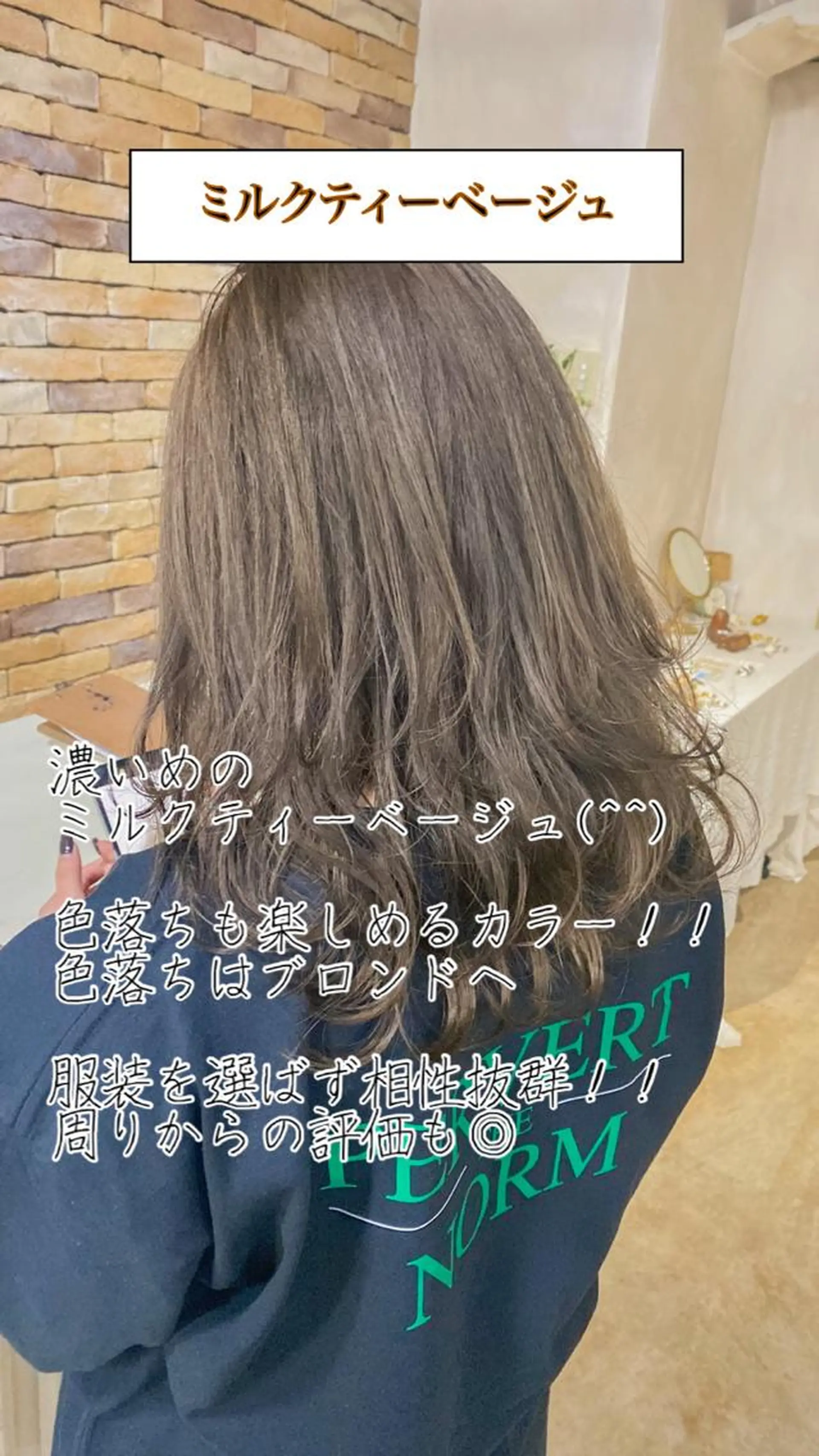 カラー ✨ブリーチなしカラー ×髪質改善✨松村 潤のヘアスタイル