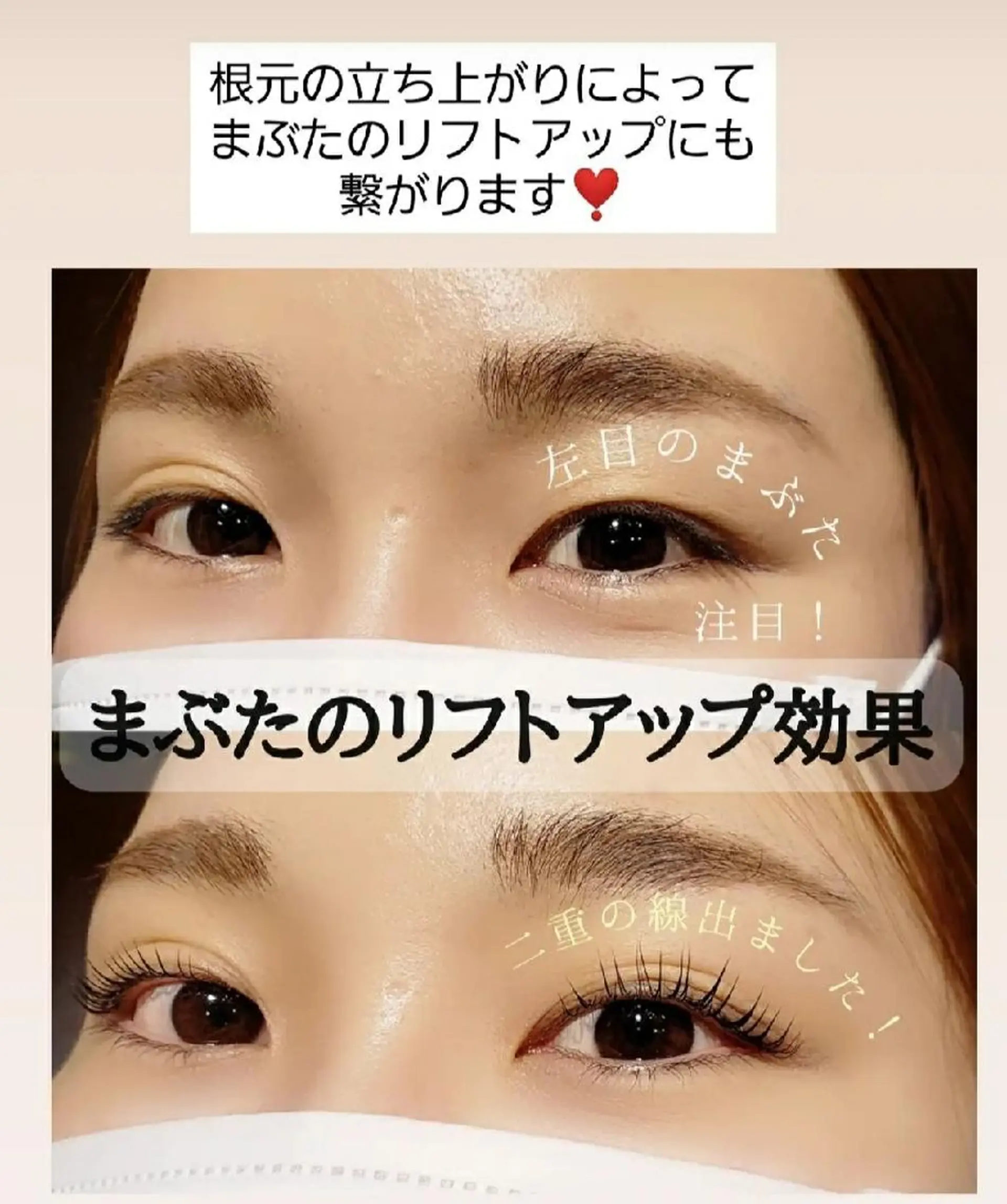 マツエク・マツパ 💎One'Ness ワンネス💎のマツエク・マツパデザイン