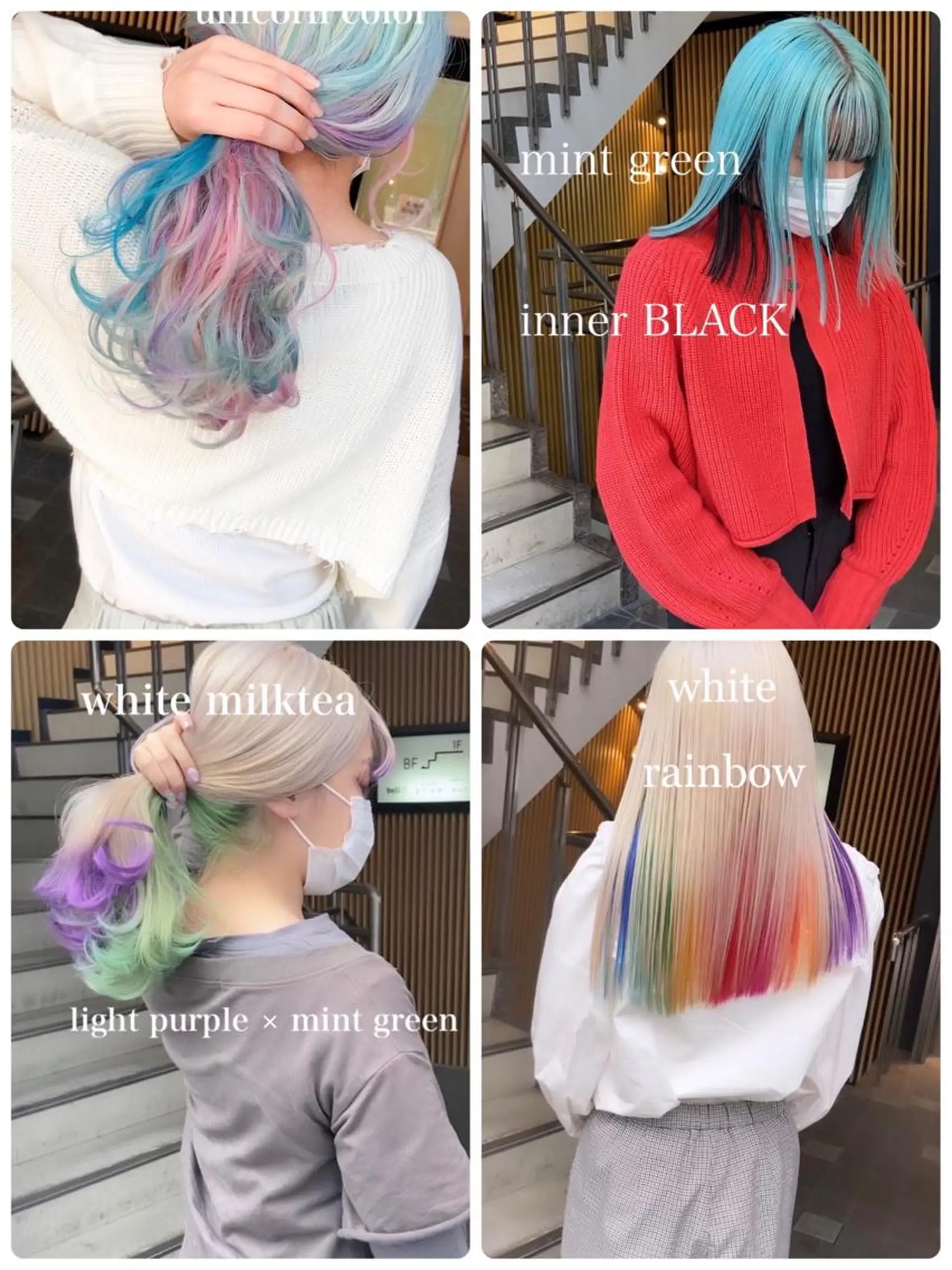 ロング カラー ヘアカラー Selene KOBEのヘアスタイル