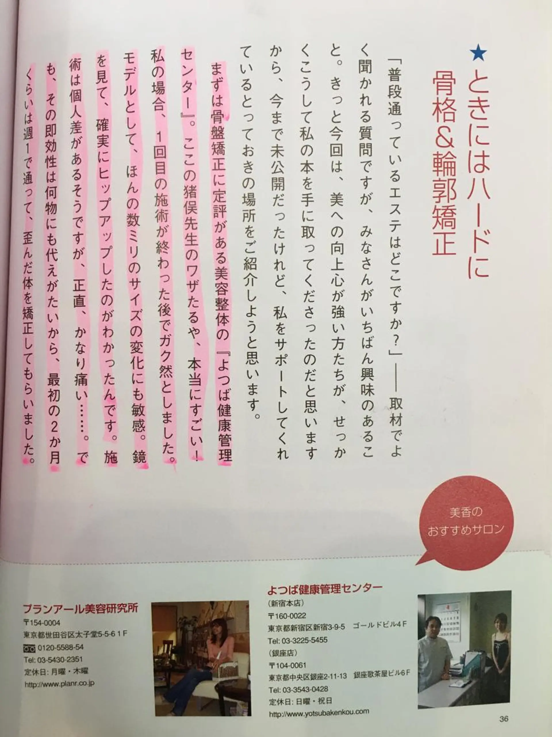 サロン Cocohanaのその他イメージ