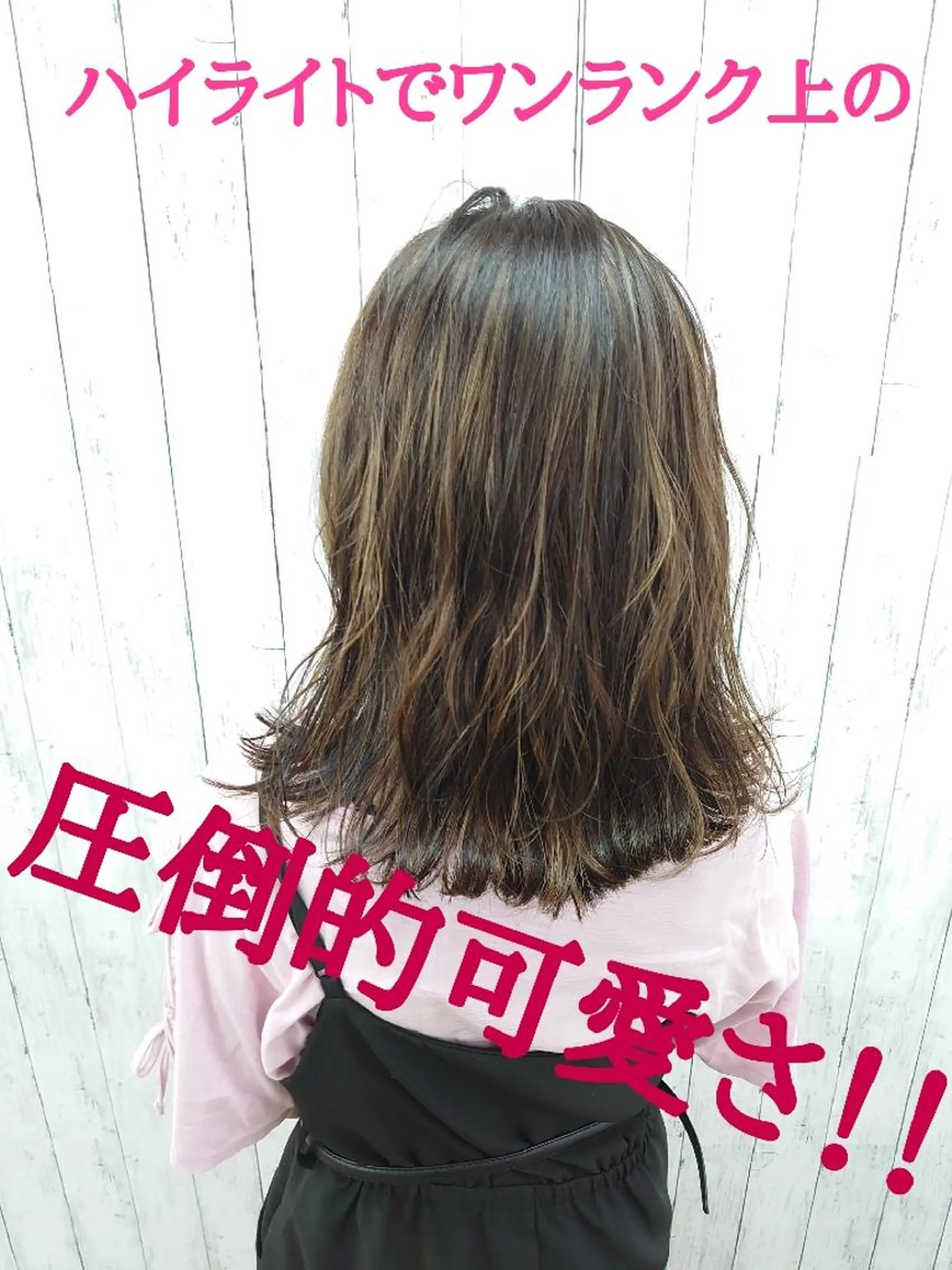 ミディアム カラー ハイライトカラー ハイライト ☆ shotaのヘアスタイル