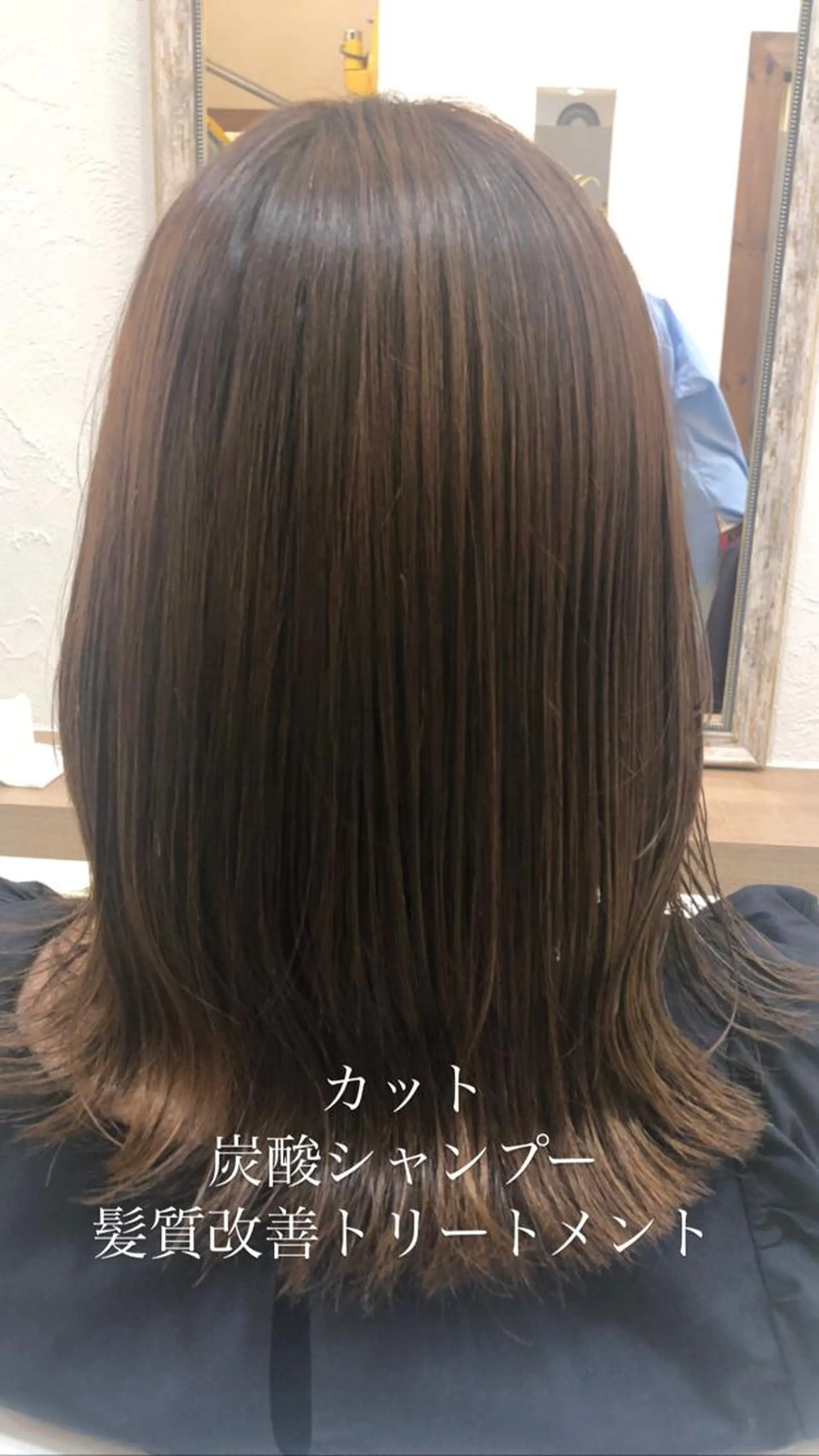 ミディアム カット トリートメント ヘッドスパ 艶質改善/縮毛矯正 ササキナツミのヘアスタイル