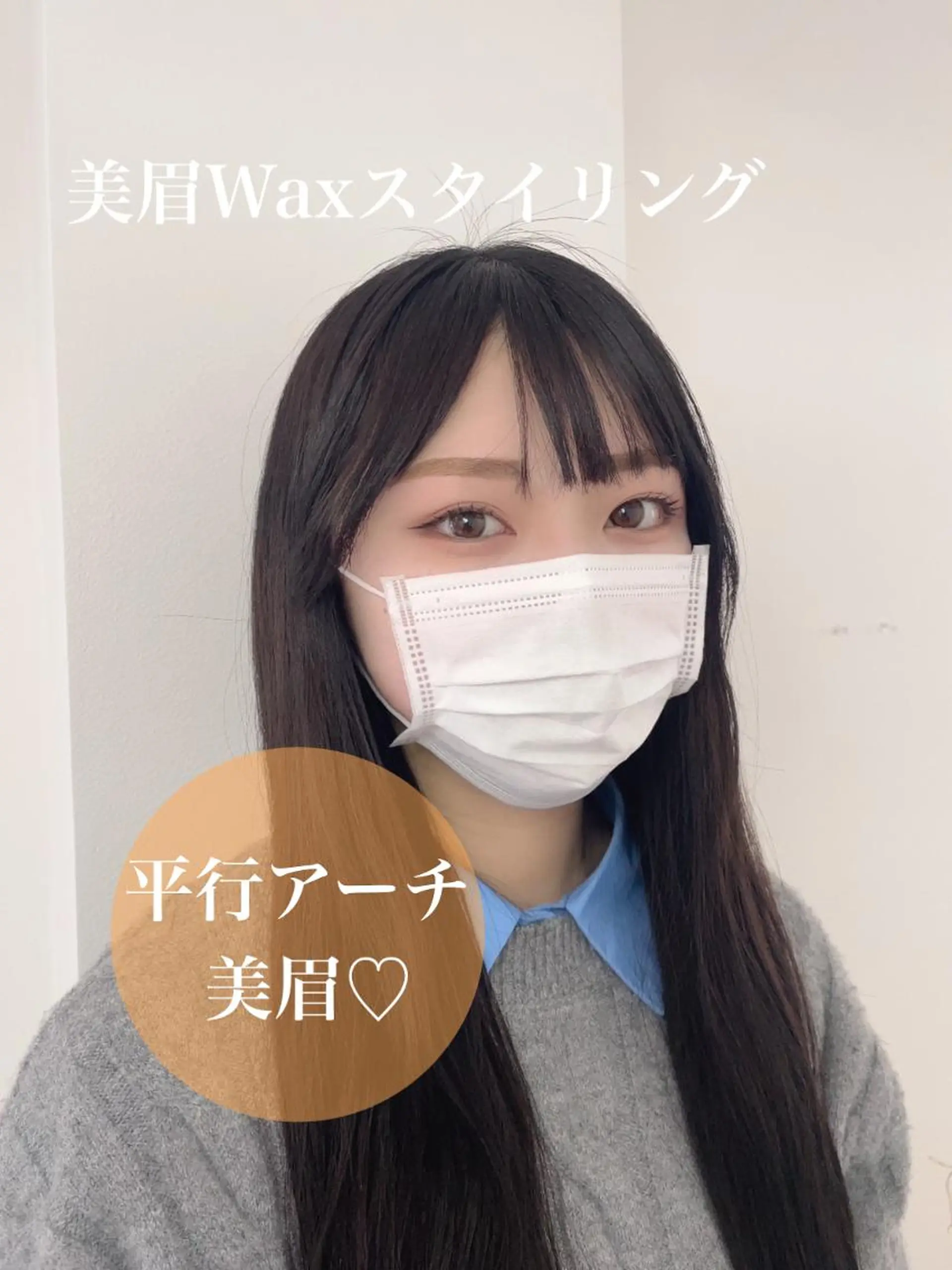 アイブロウ ハリウッドブロウリフト 眉毛ワックス脱毛 眉毛アイブロウ🤍 LUMICIA池袋店の眉毛・アイブロウイメージ