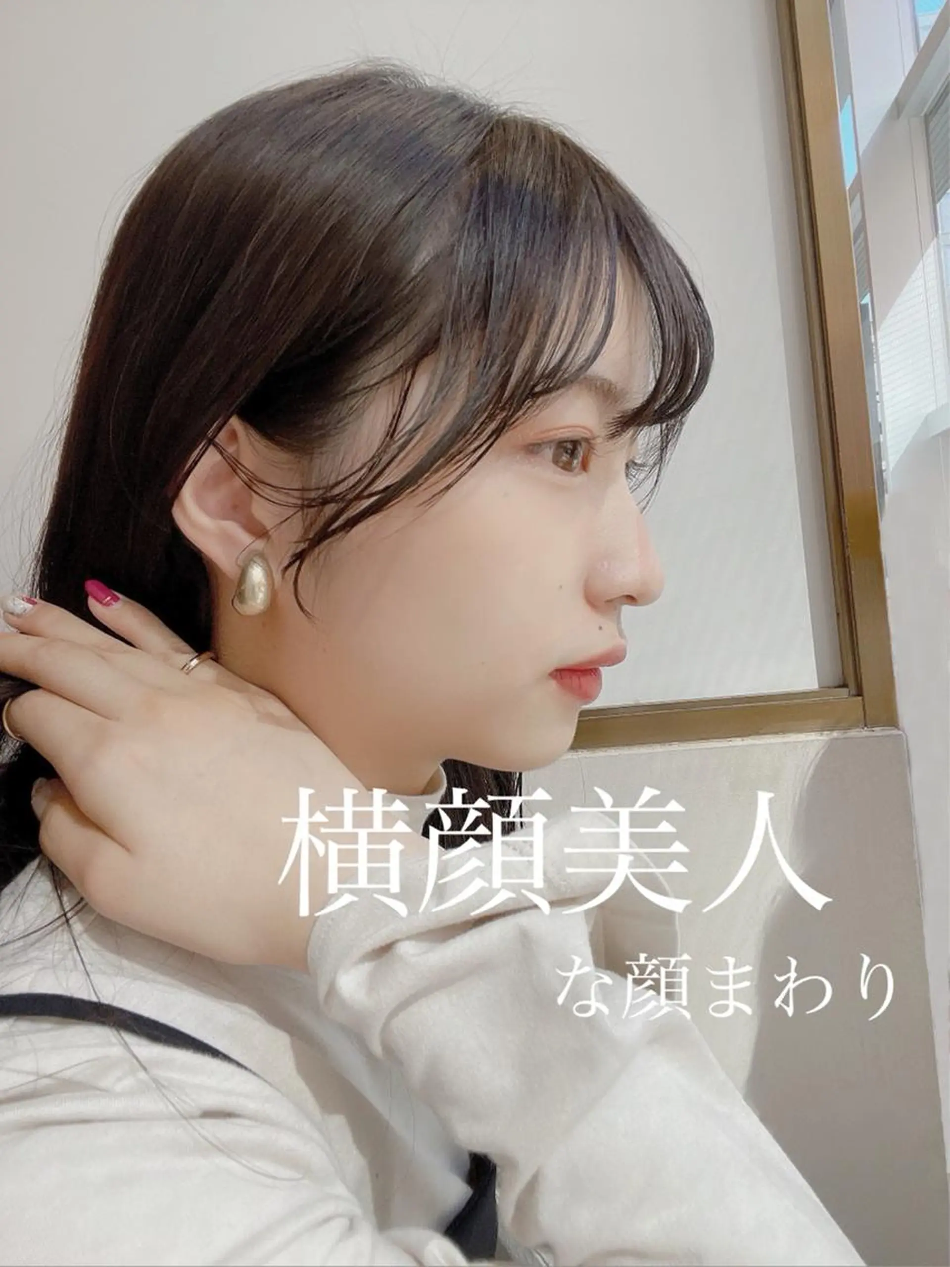 セミロング くびれヘア 顔まわりレイヤー ヨシンモリ 韓国風ヘア レイヤーカット カット ヘアカラー トリートメント ボブパーマ ウルフパーマのヘアスタイル