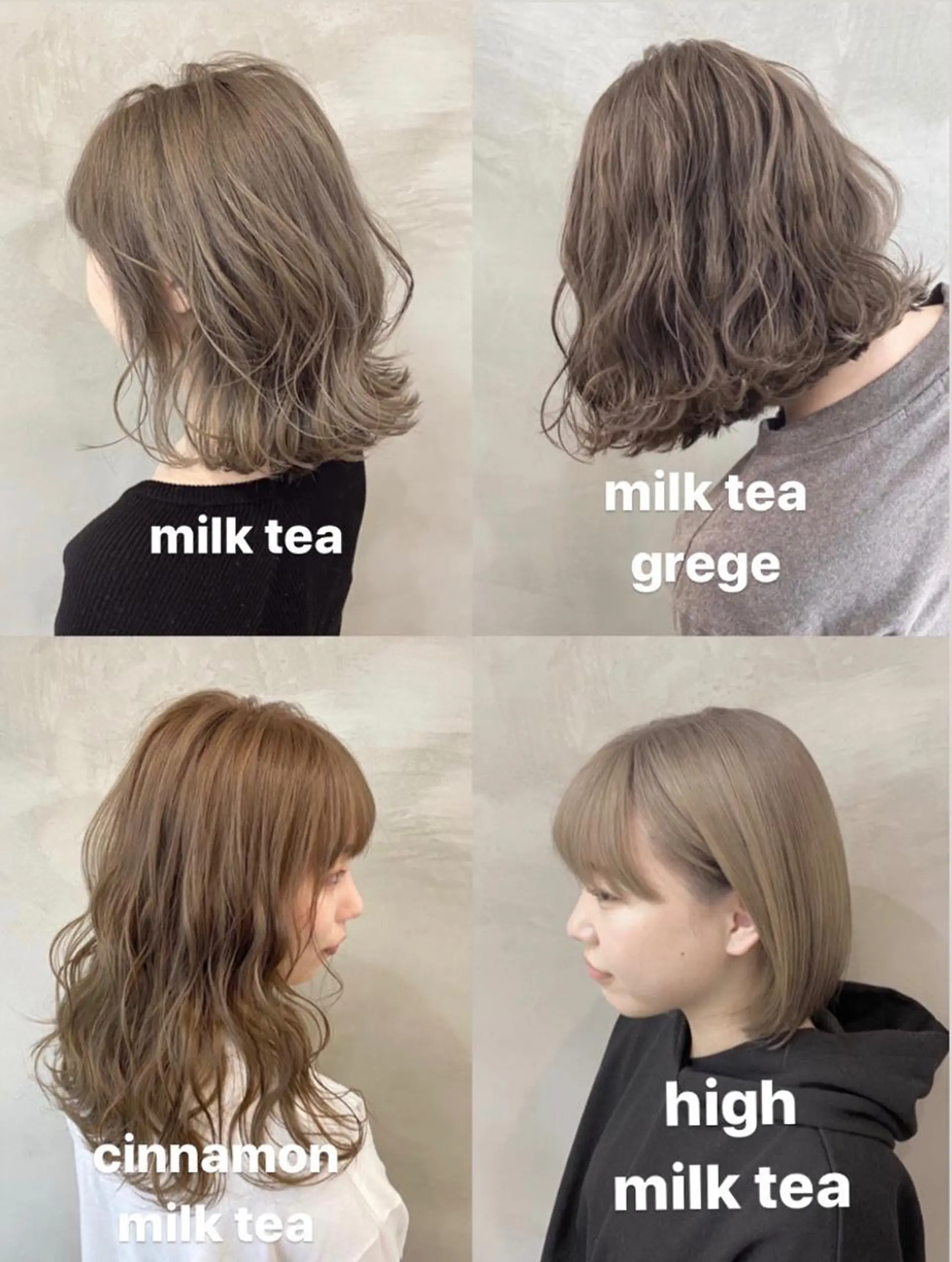 セミロング カラー カット ヘアカラー トリートメント pesca 長町南店 OIKAWAのヘアスタイル