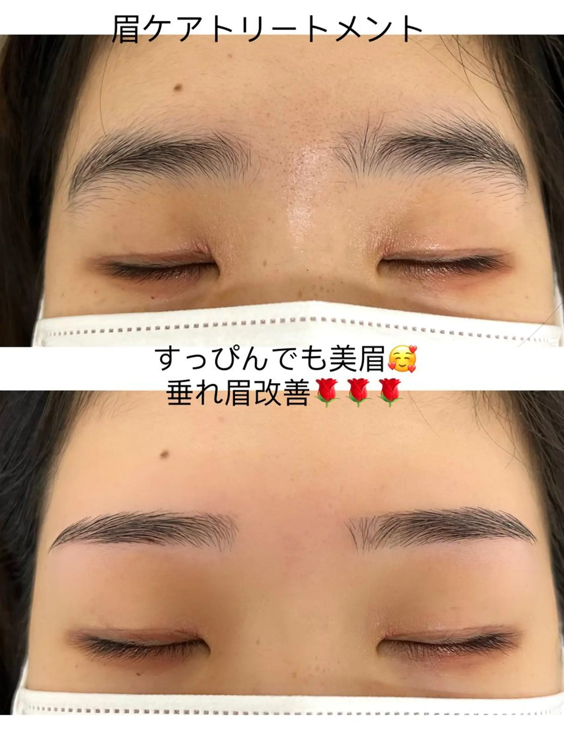 アイブロウ EmiyBeautyLush所属・Emiy BeautyLushの眉毛・アイブロウイメージ
