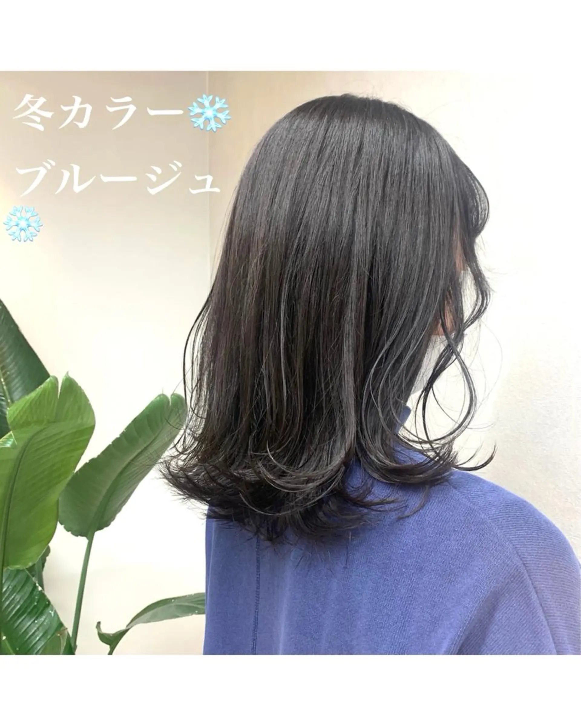 セミロング TriumpH天王寺店【ミルボンAujua認定サロン】所属・SAKI🐈‍⬛【 HAPPY届けます】のヘアスタイル