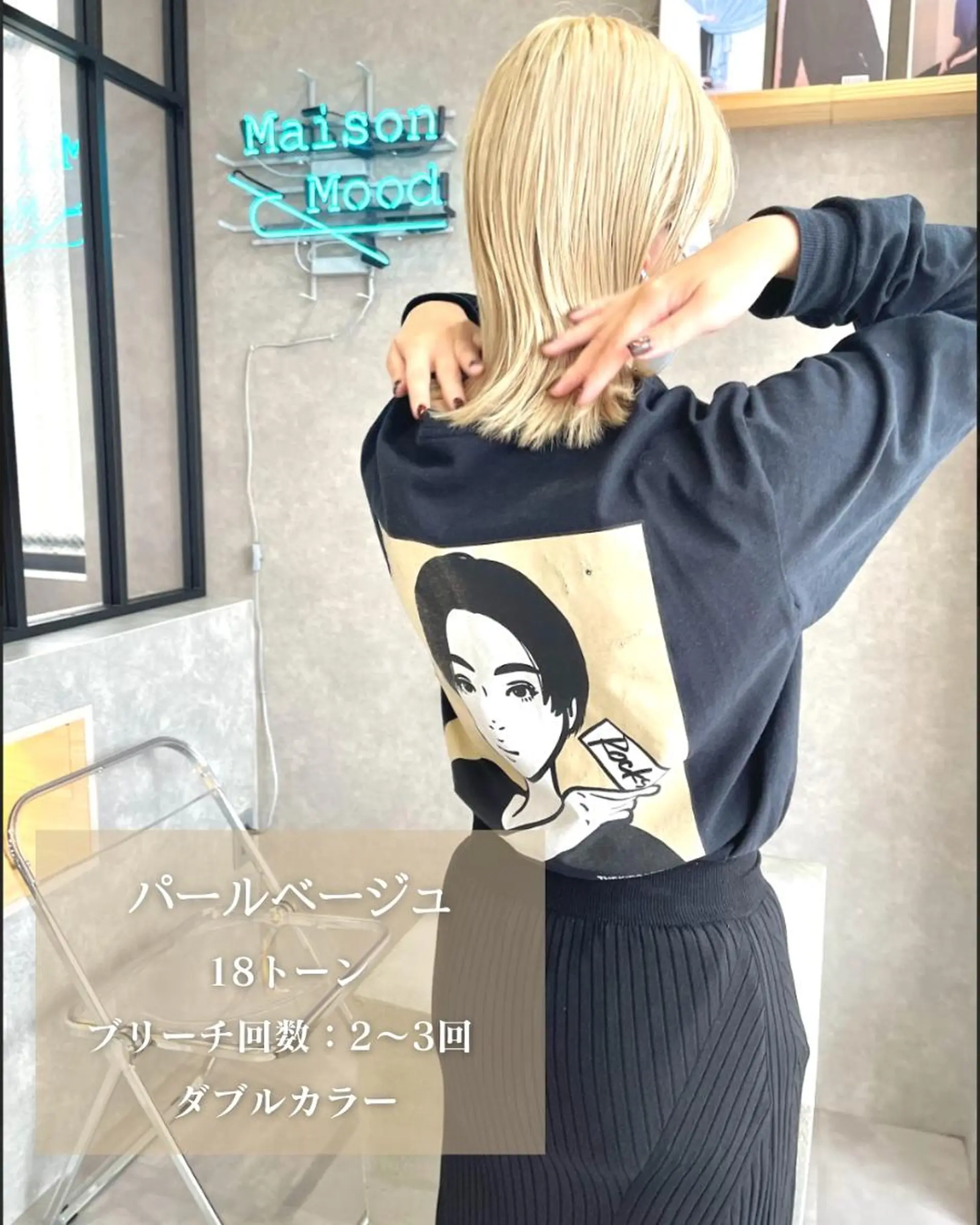 ショート 河原 亮のヘアスタイル