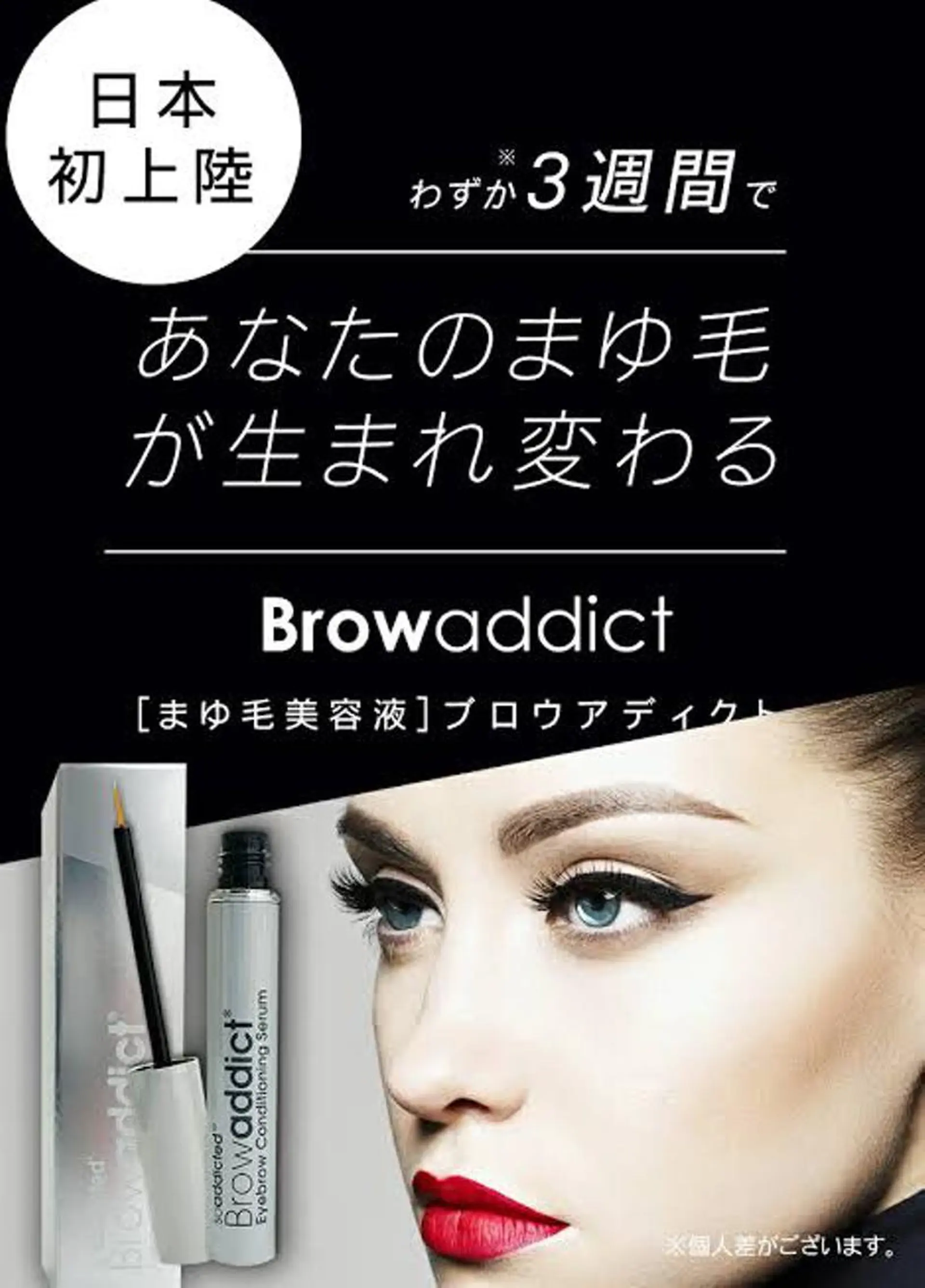 アイブロウ ワックス脱毛 眉カット その他(アイブロウ) earth龍ヶ崎/ 脱毛/シミ取り🆕のエステ・リラクイメージ