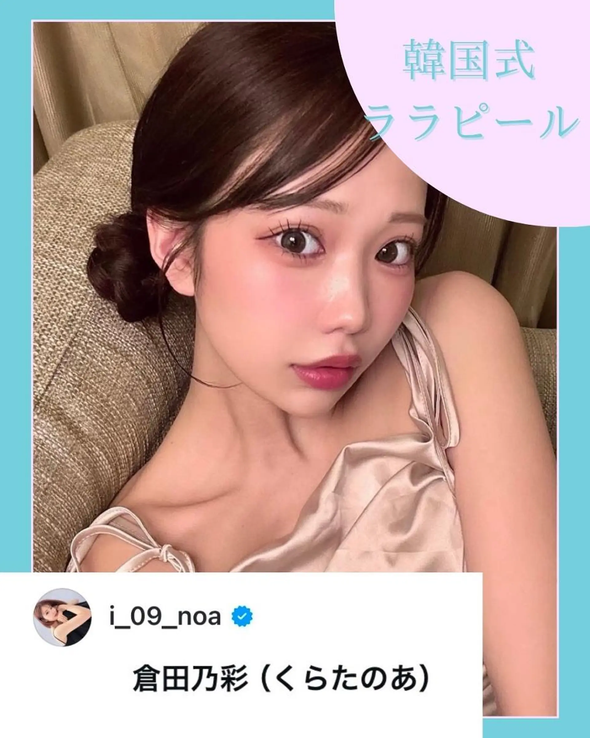 カンナムビューティー 新宿🦋碧.aoiのエステ・リラクイメージ