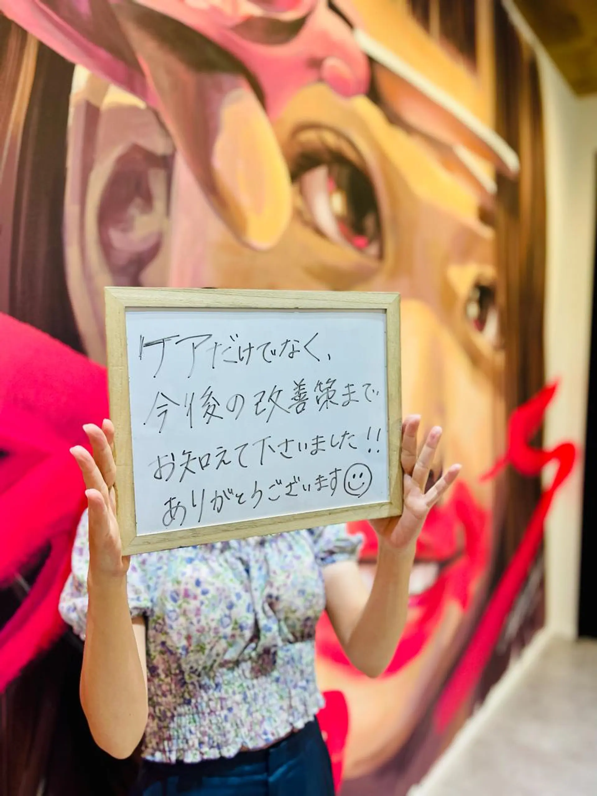 リストアハート 吉祥寺🍀ShUnのエステ・リラクイメージ