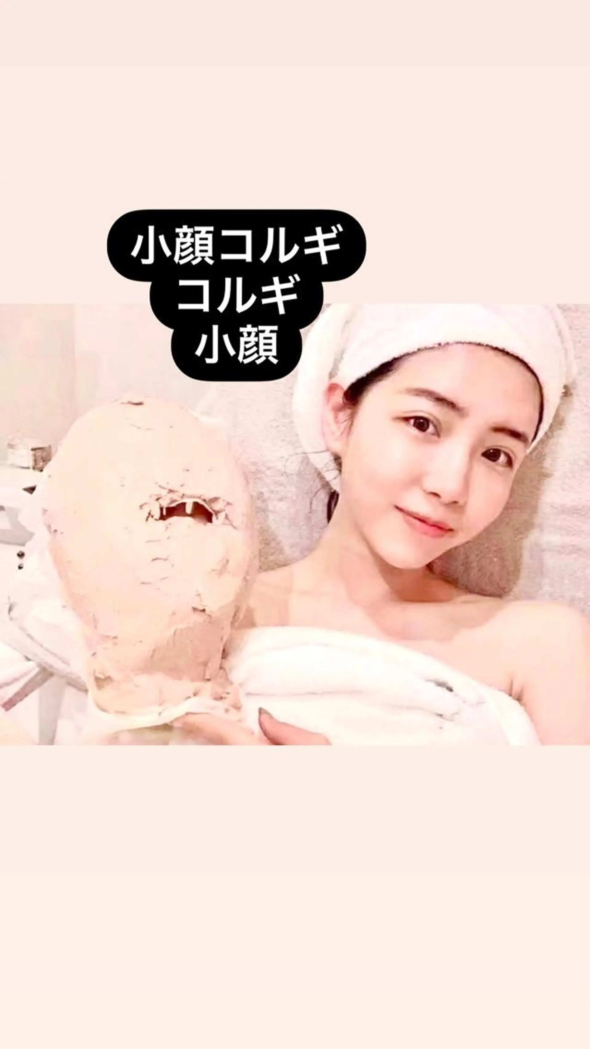 【ハイパーナイフ痩身&小顔コルギ&ハーブピーリング】K-Beauty 東新宿所属・kーbeauty痩身 フェイシャルのエステ・リラクイメージ