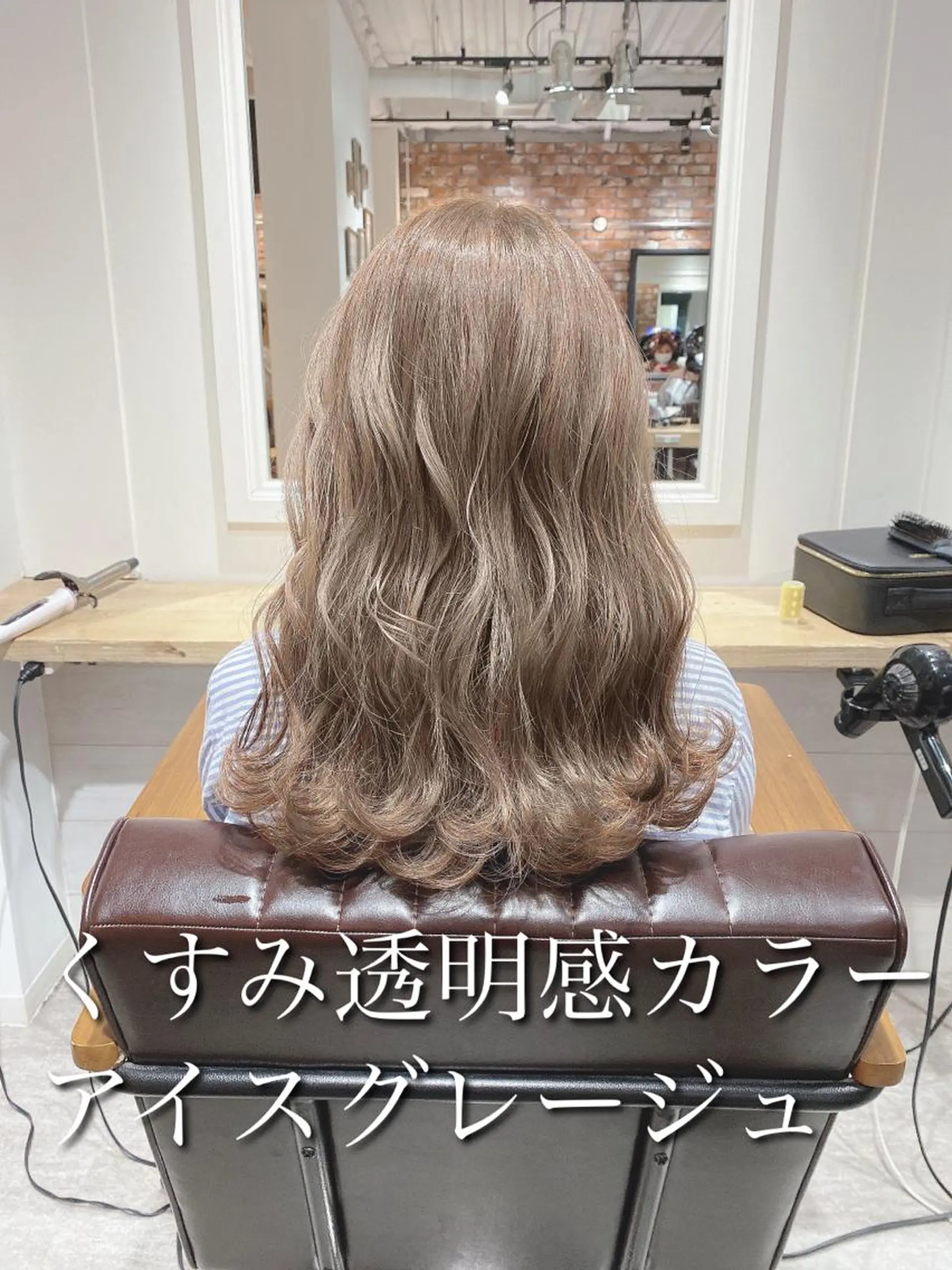 ロング カラー カット ヘアカラー トリートメント 艶髪カラー 渡辺岳也のヘアスタイル