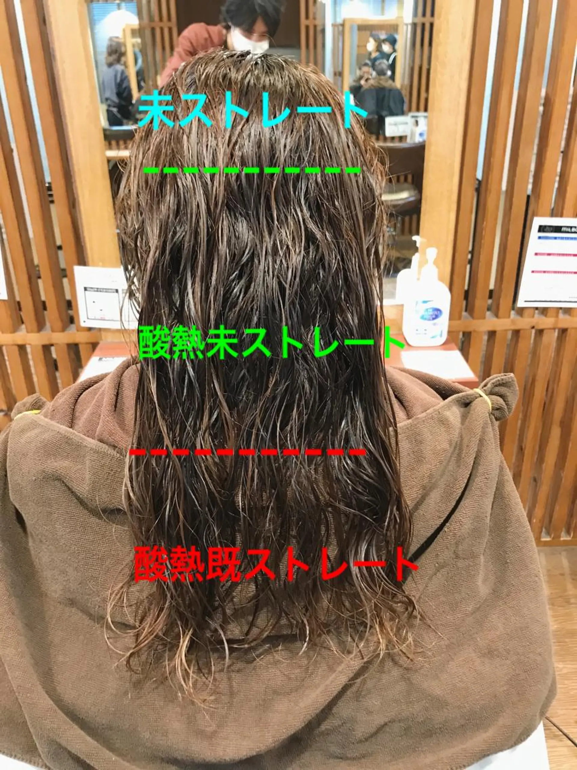 セミロング 髪質改善 縮毛矯正 トリートメント カット 縮毛矯正 トリートメント 髪質改善・縮毛矯正・ パーマ講師✨山田夏樹のヘアスタイル