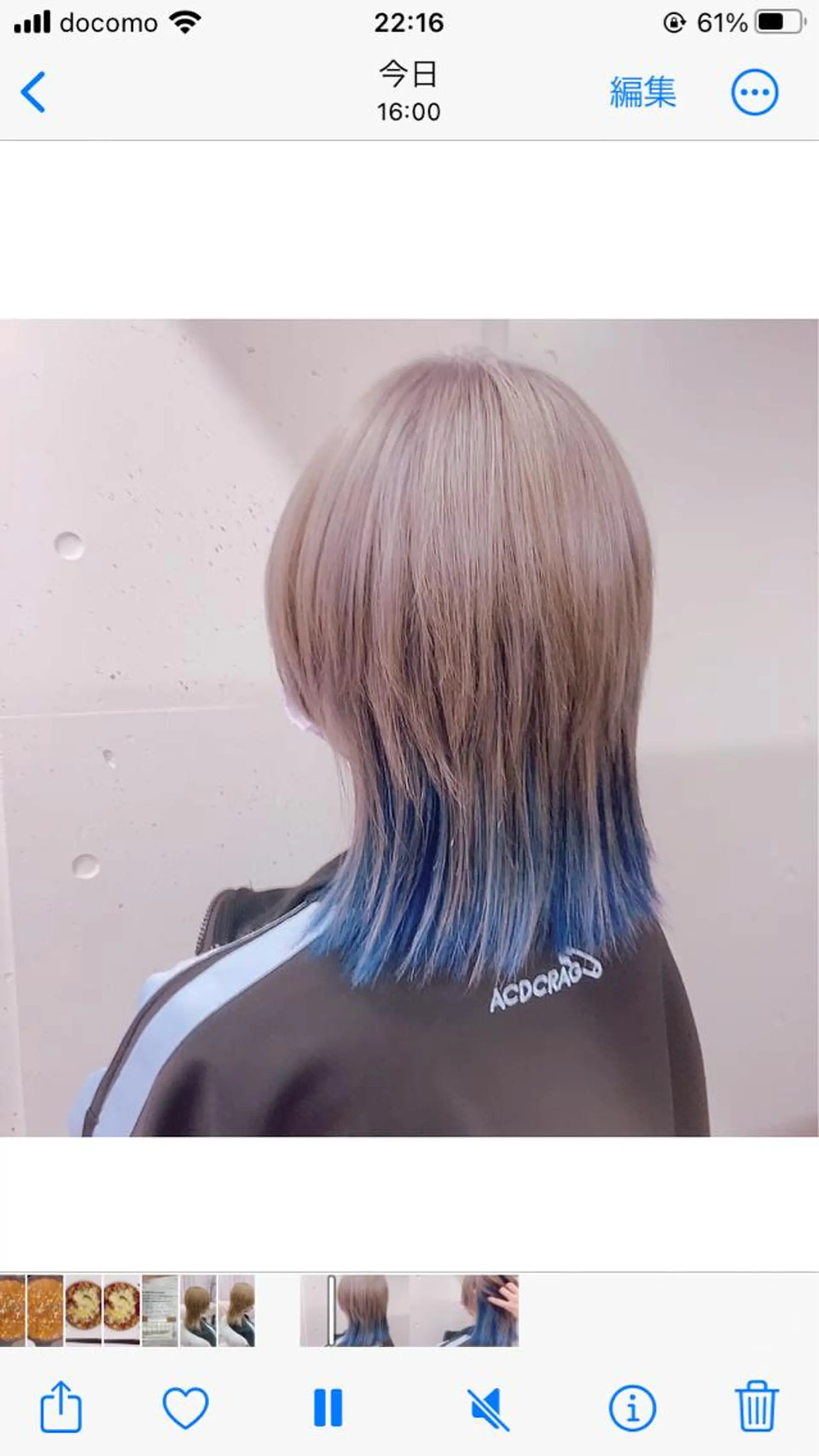 ミディアム カット ヘアカラー ミルミー美容室所属・🦄💒💓齎藤 七海子🦄💒💓のマツエク・マツパデザイン